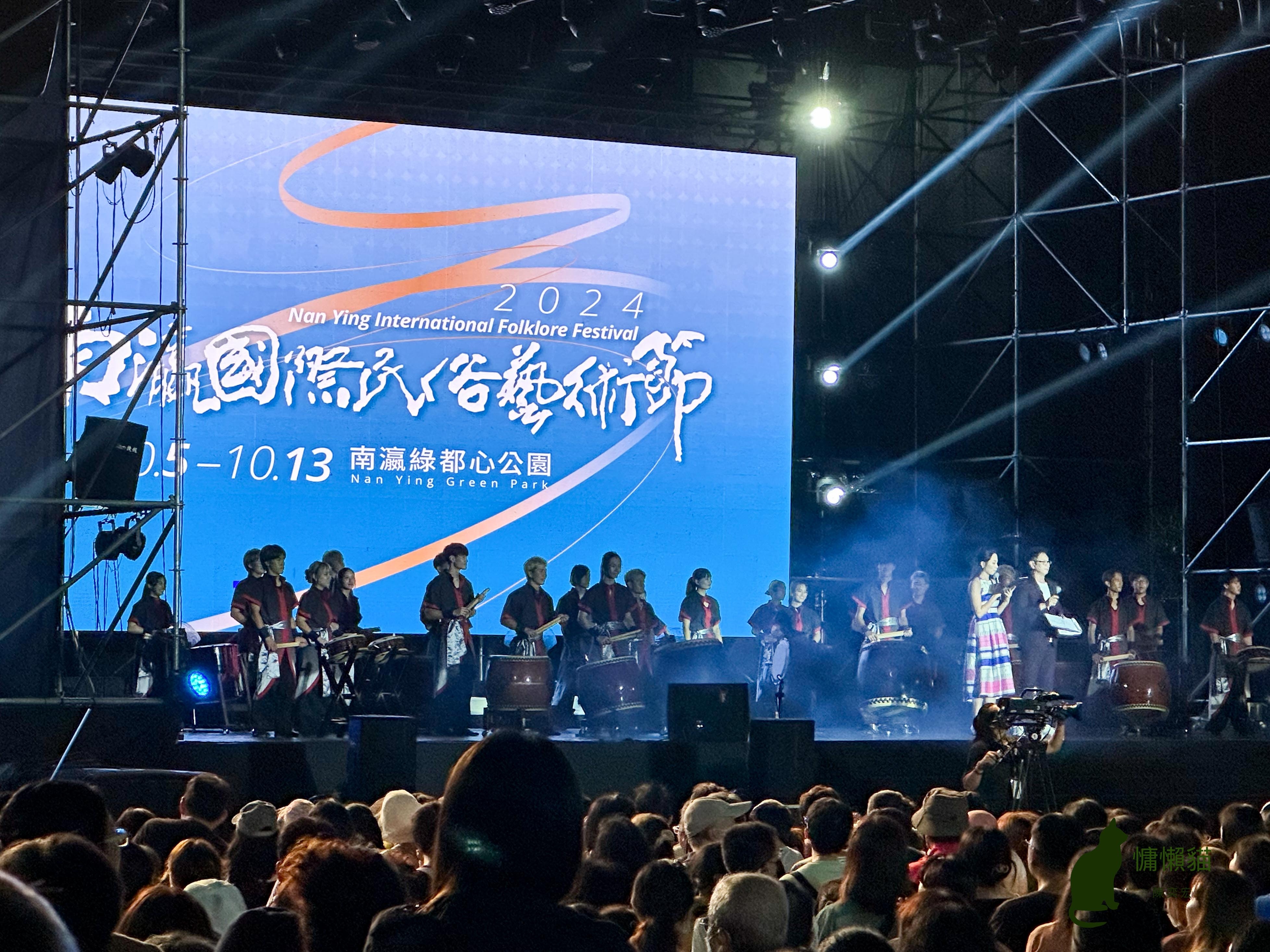 南瀛國際民俗藝術節重磅回歸，邀請來自世界五大洲的18個國家，