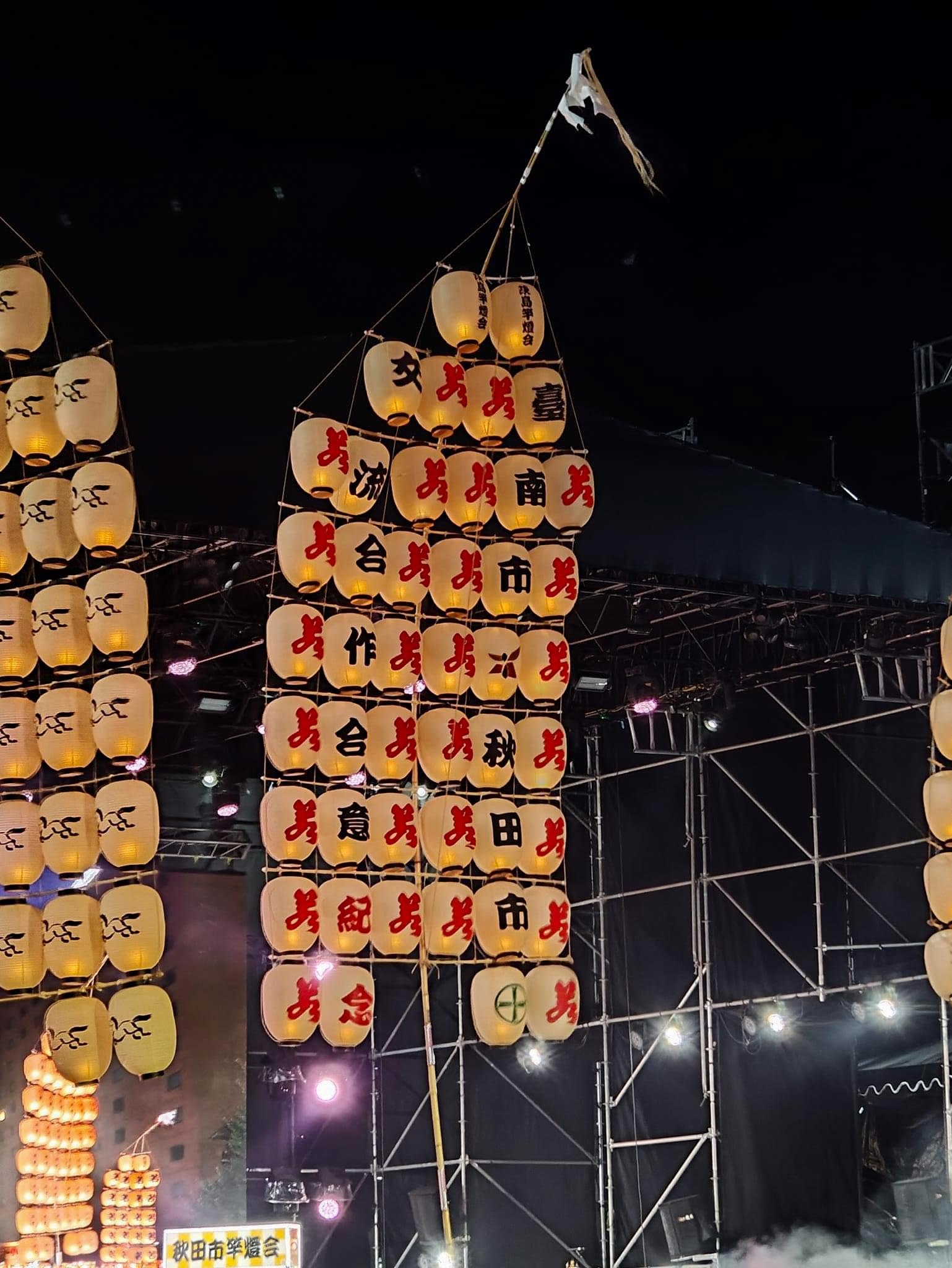 南瀛國際民俗藝術節重磅回歸，邀請來自世界五大洲的18個國家，