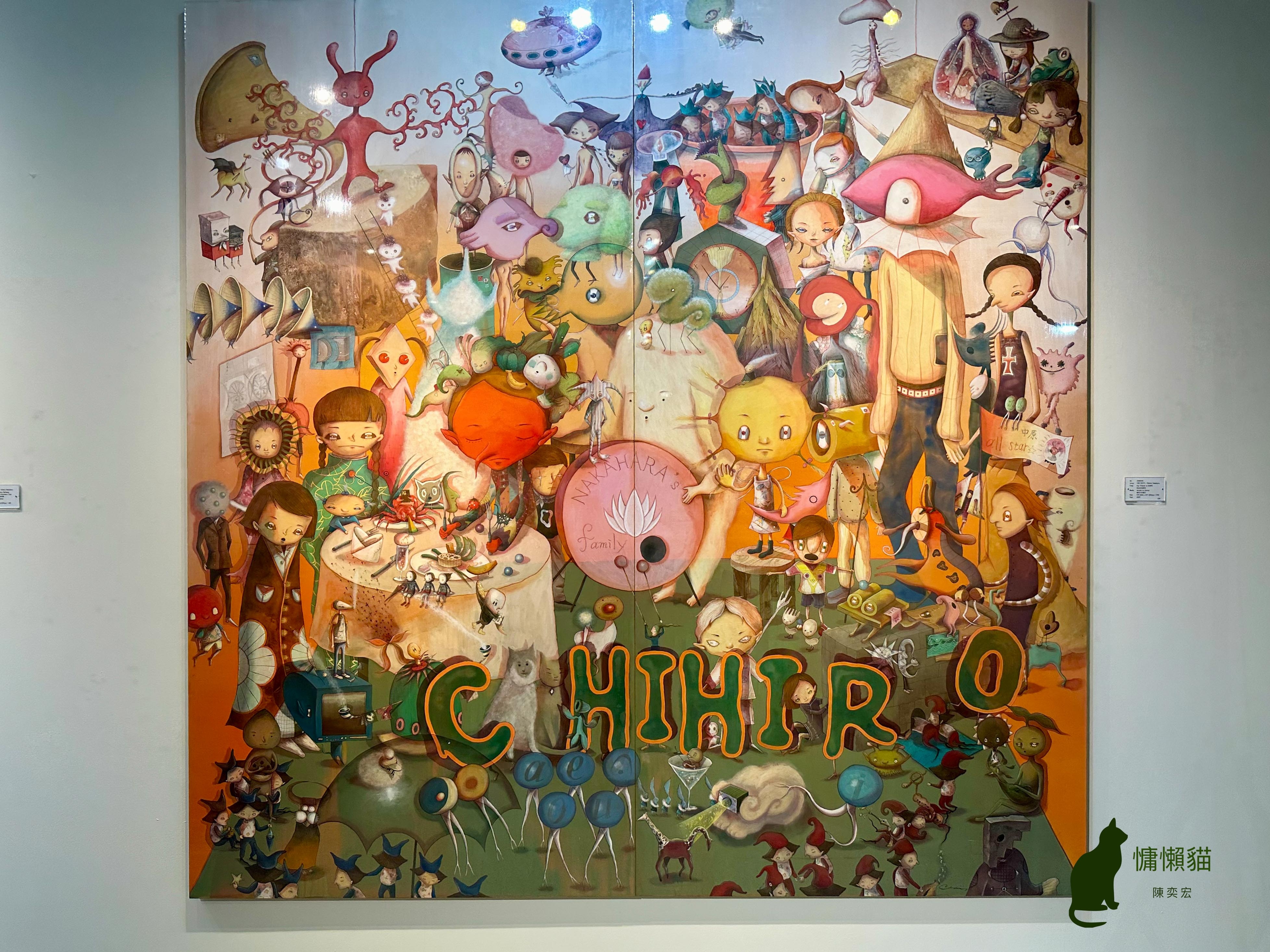 來自瑰麗國度的精靈們在耕耘美術館留下曾經到訪府城的足跡【燦燦 來自瑰麗國度的精靈們在耕耘美術館留下曾經到訪府城的足跡【燦燦