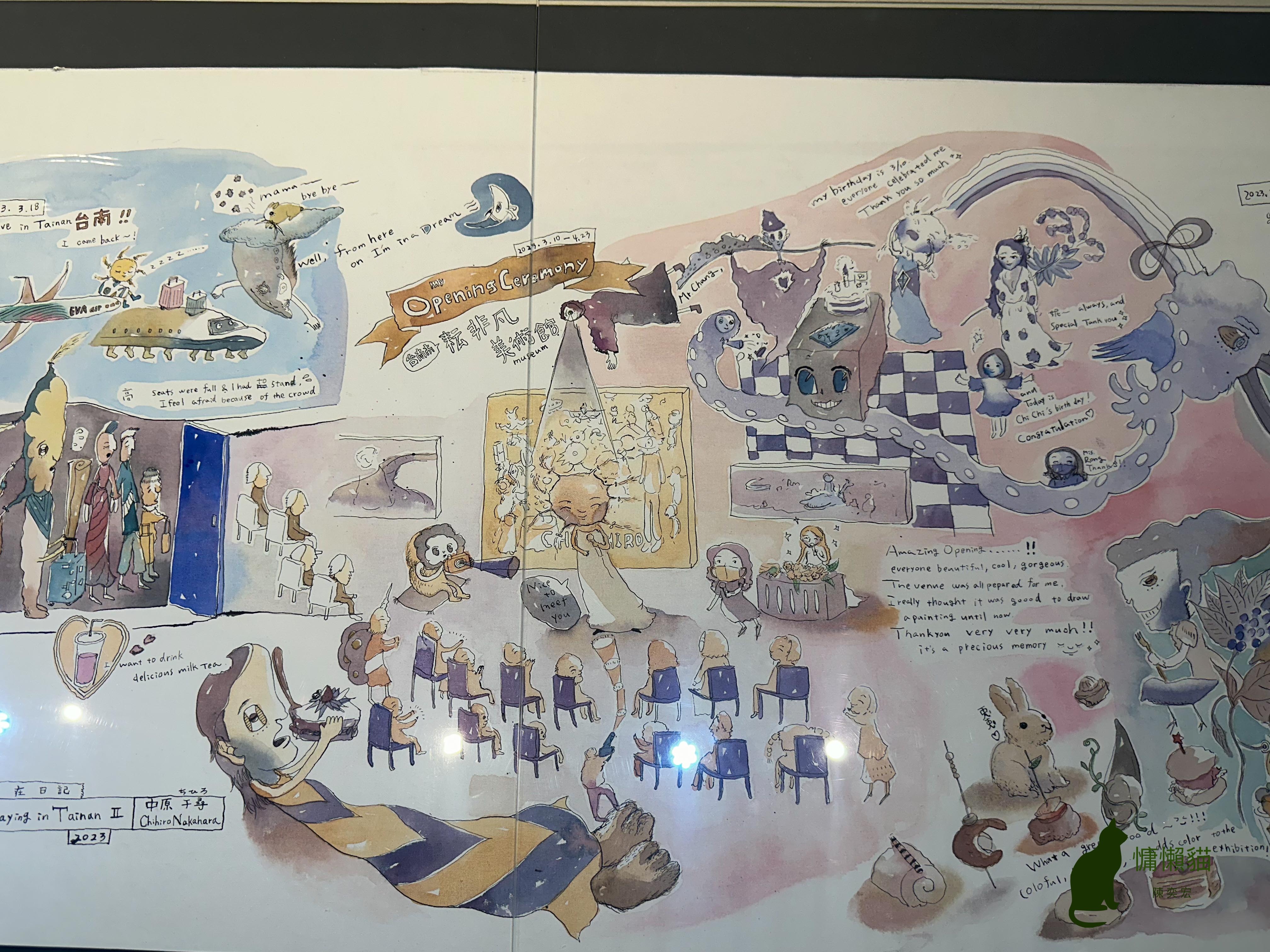 來自瑰麗國度的精靈們在耕耘美術館留下曾經到訪府城的足跡【燦燦 來自瑰麗國度的精靈們在耕耘美術館留下曾經到訪府城的足跡【燦燦