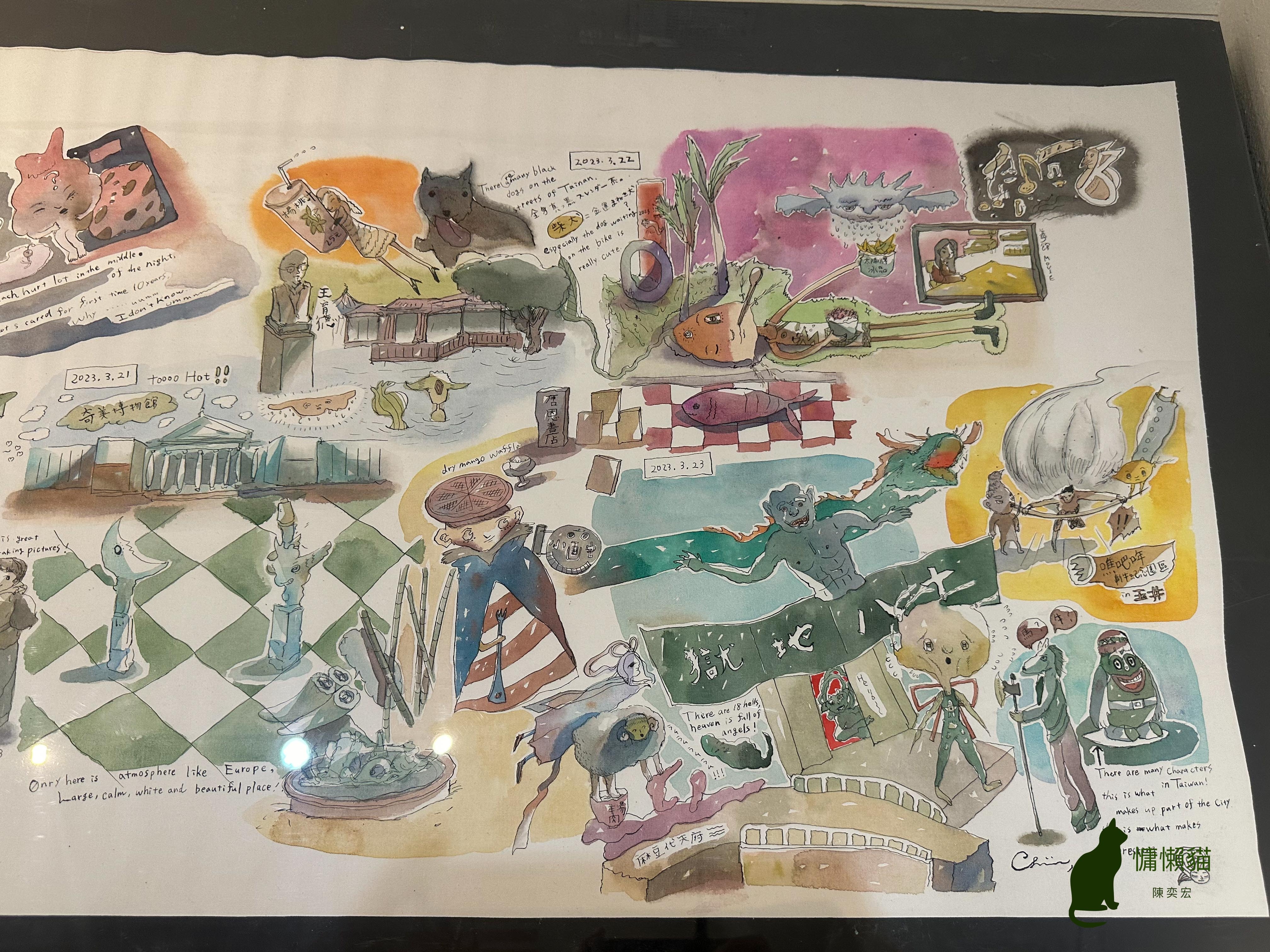 來自瑰麗國度的精靈們在耕耘美術館留下曾經到訪府城的足跡【燦燦 來自瑰麗國度的精靈們在耕耘美術館留下曾經到訪府城的足跡【燦燦