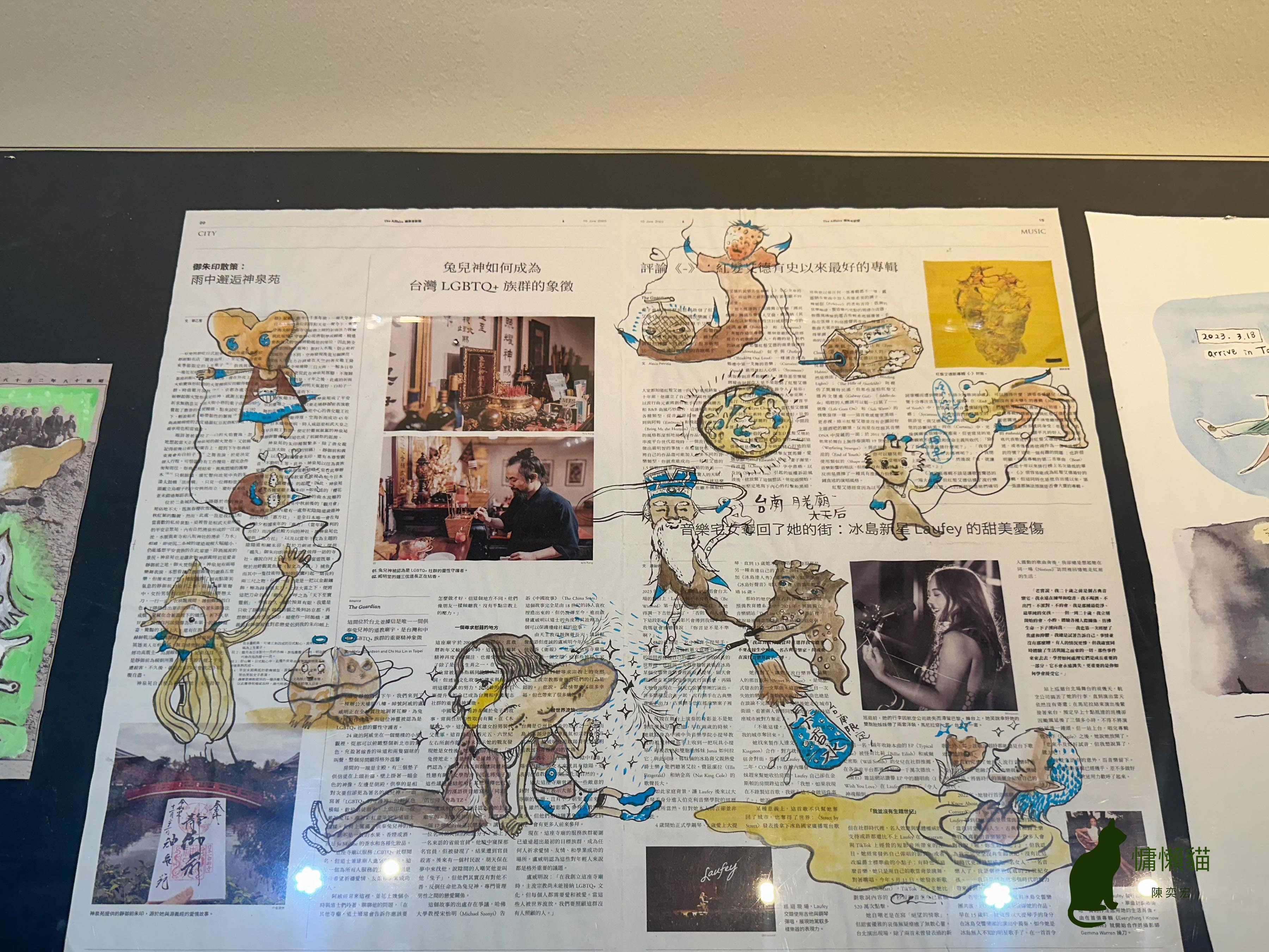 來自瑰麗國度的精靈們在耕耘美術館留下曾經到訪府城的足跡【燦燦 來自瑰麗國度的精靈們在耕耘美術館留下曾經到訪府城的足跡【燦燦