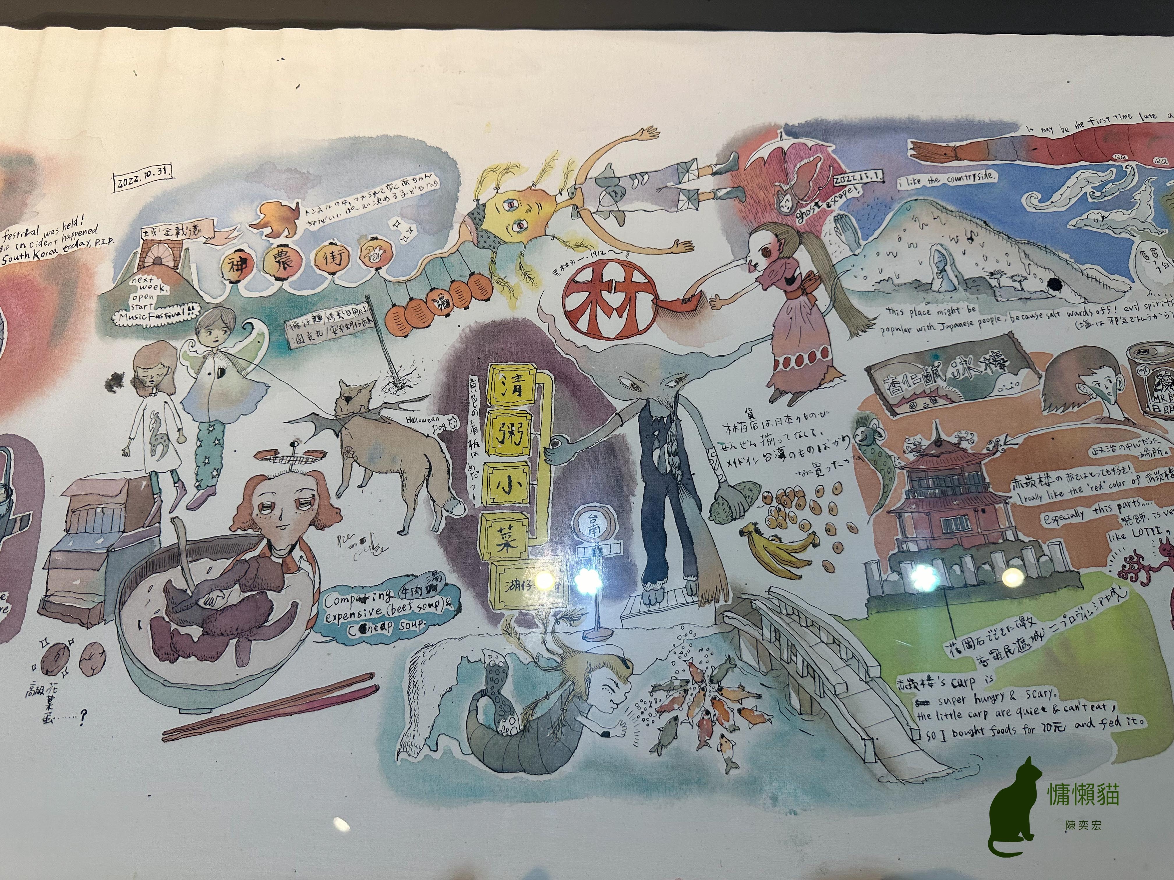 來自瑰麗國度的精靈們在耕耘美術館留下曾經到訪府城的足跡【燦燦 來自瑰麗國度的精靈們在耕耘美術館留下曾經到訪府城的足跡【燦燦