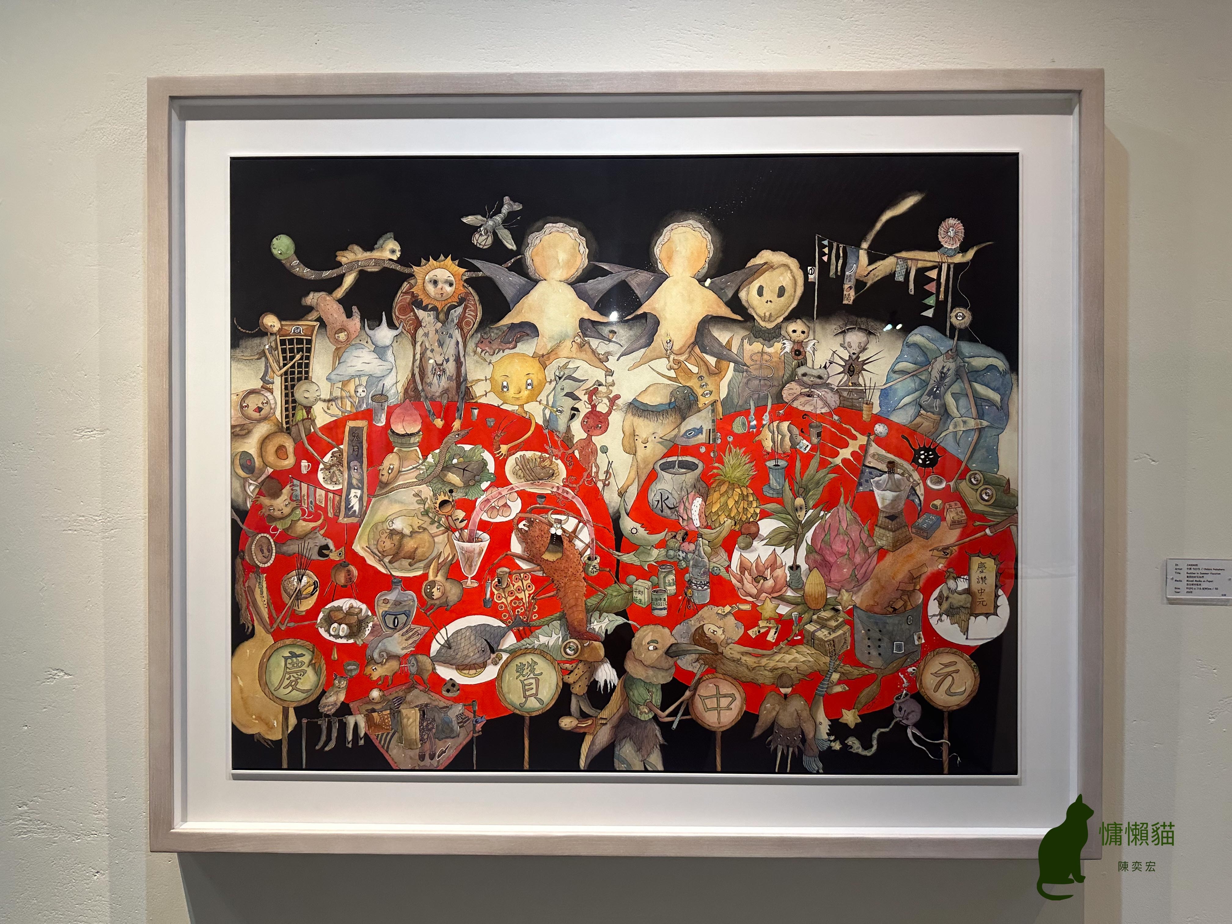 來自瑰麗國度的精靈們在耕耘美術館留下曾經到訪府城的足跡【燦燦 來自瑰麗國度的精靈們在耕耘美術館留下曾經到訪府城的足跡【燦燦