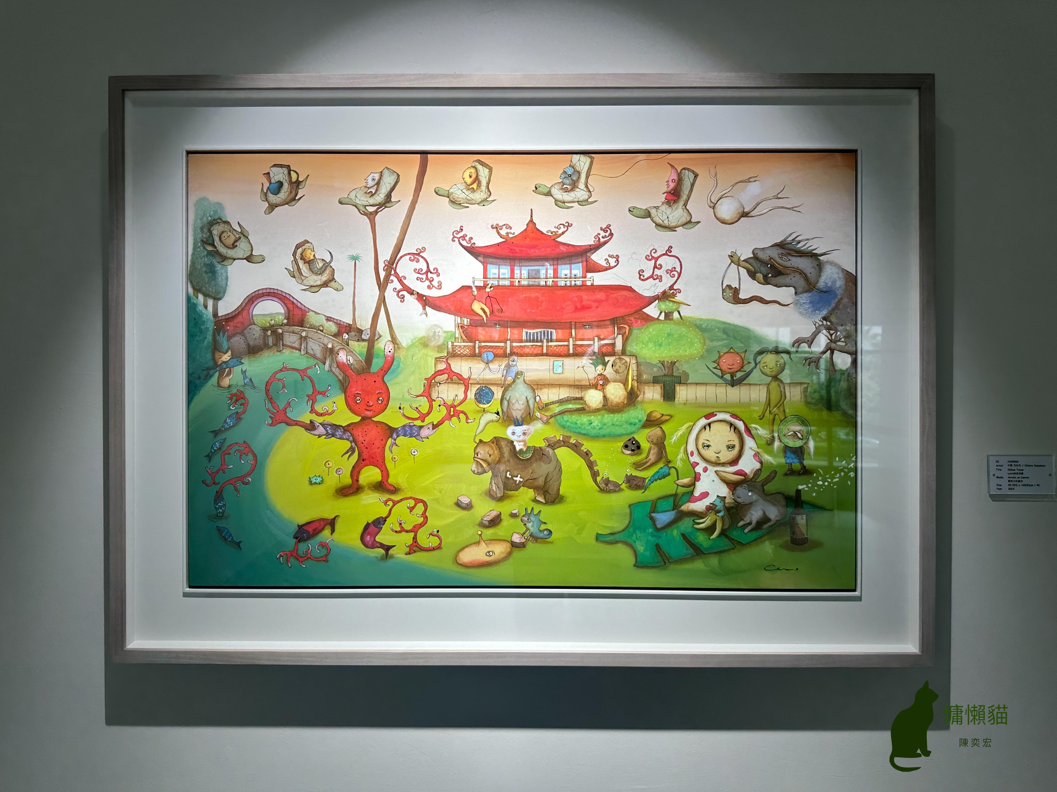 來自瑰麗國度的精靈們在耕耘美術館留下曾經到訪府城的足跡【燦燦 來自瑰麗國度的精靈們在耕耘美術館留下曾經到訪府城的足跡【燦燦