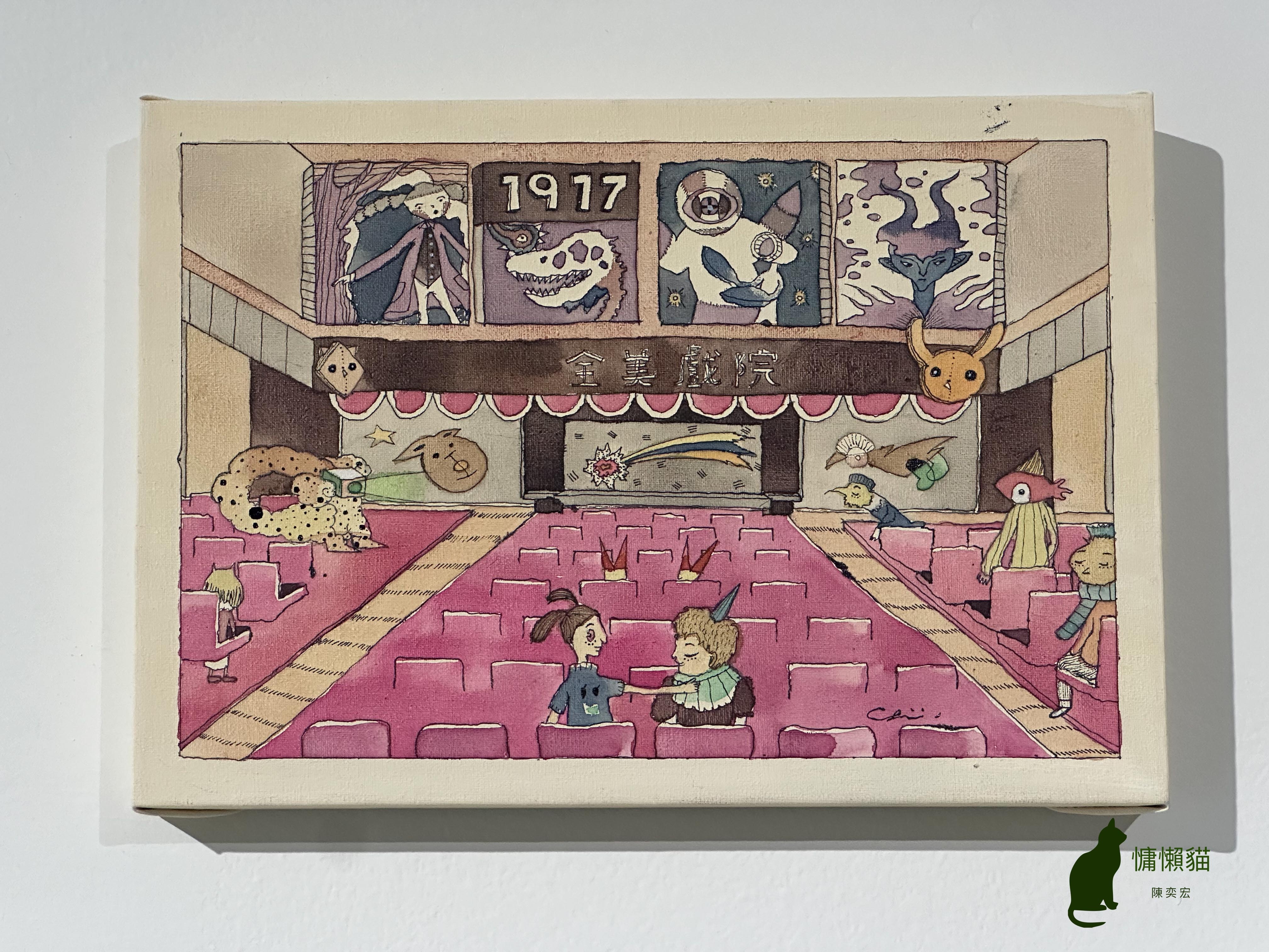 來自瑰麗國度的精靈們在耕耘美術館留下曾經到訪府城的足跡【燦燦 來自瑰麗國度的精靈們在耕耘美術館留下曾經到訪府城的足跡【燦燦