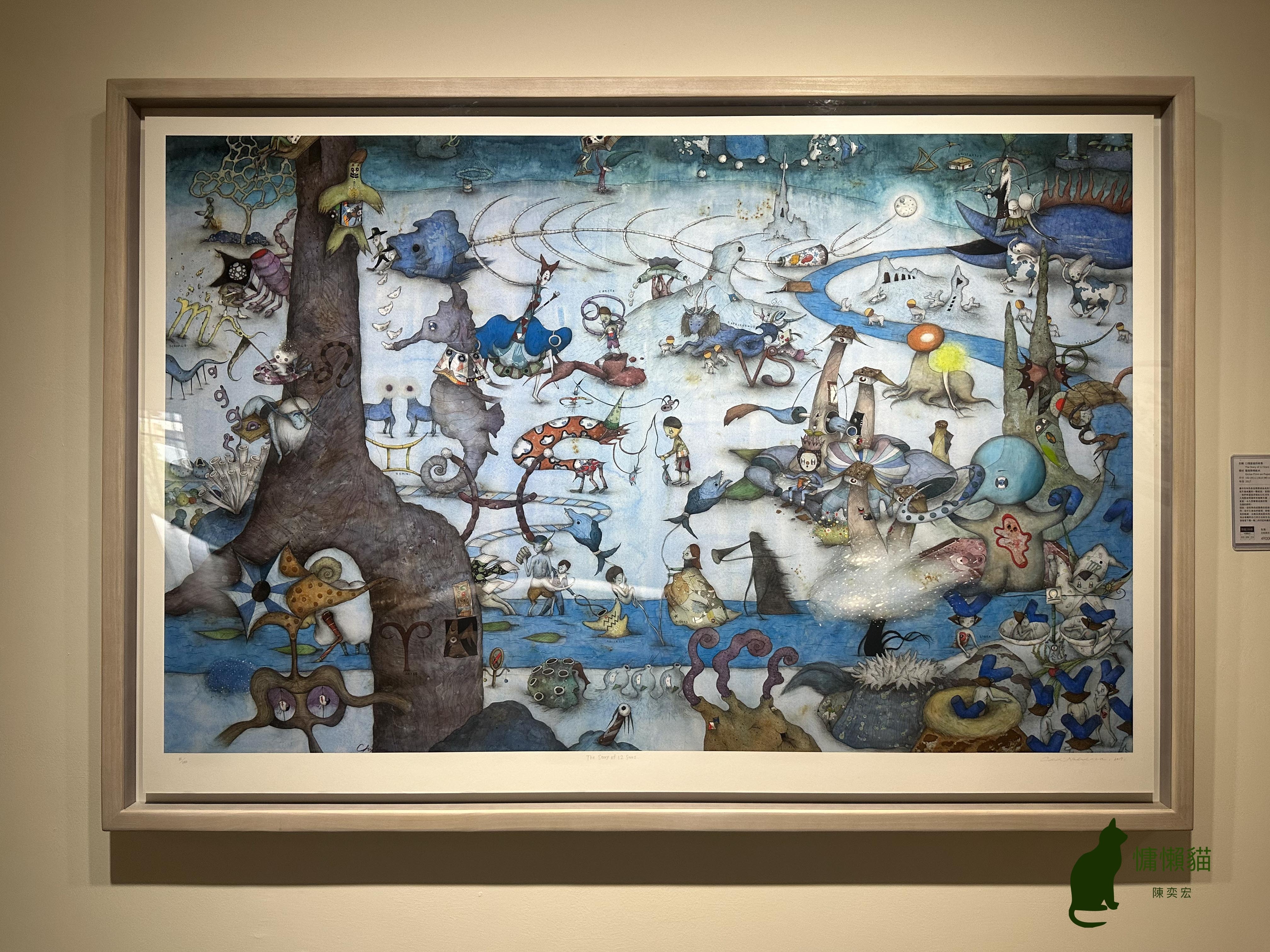 來自瑰麗國度的精靈們在耕耘美術館留下曾經到訪府城的足跡【燦燦 來自瑰麗國度的精靈們在耕耘美術館留下曾經到訪府城的足跡【燦燦