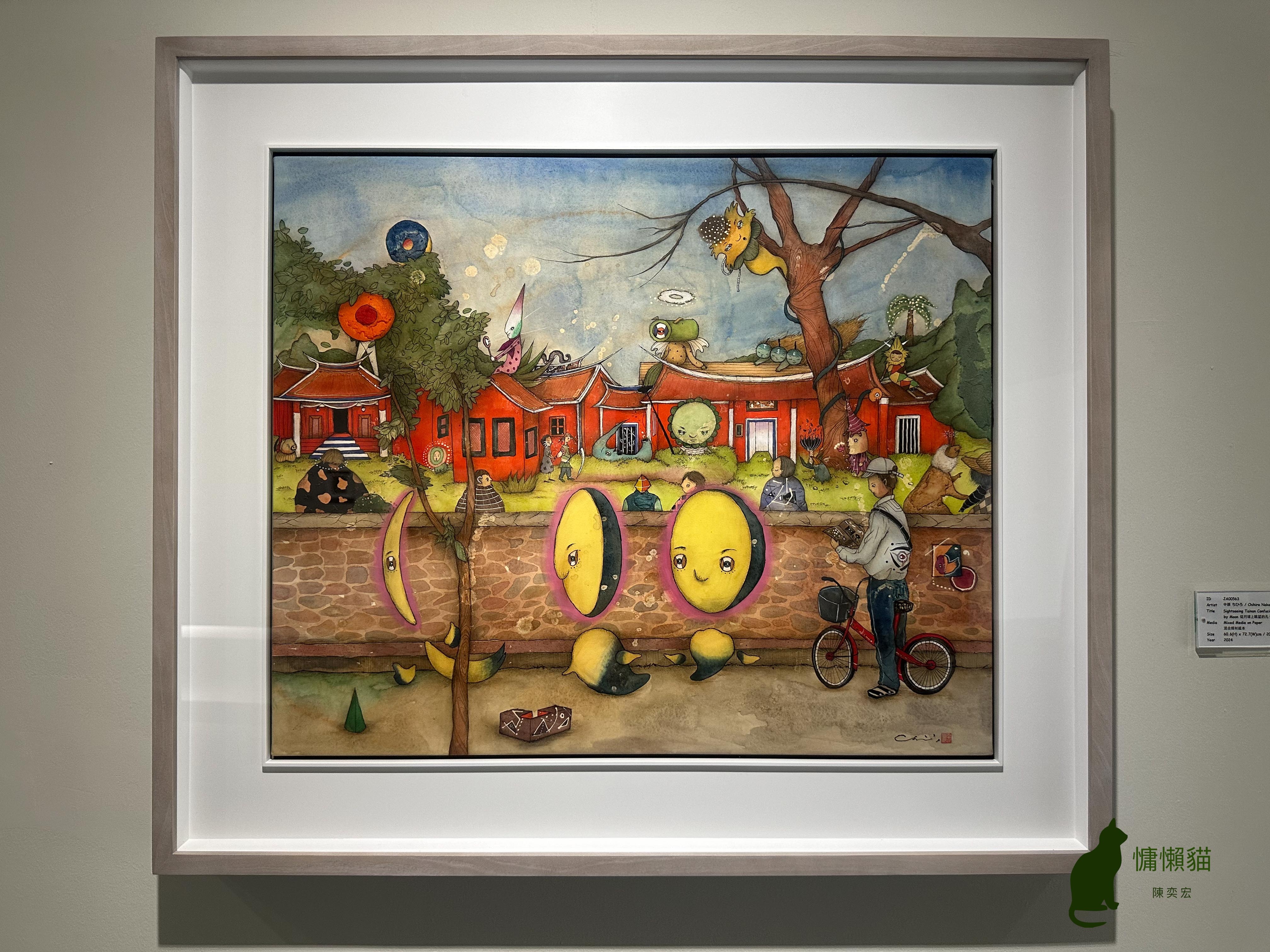 來自瑰麗國度的精靈們在耕耘美術館留下曾經到訪府城的足跡【燦燦 來自瑰麗國度的精靈們在耕耘美術館留下曾經到訪府城的足跡【燦燦