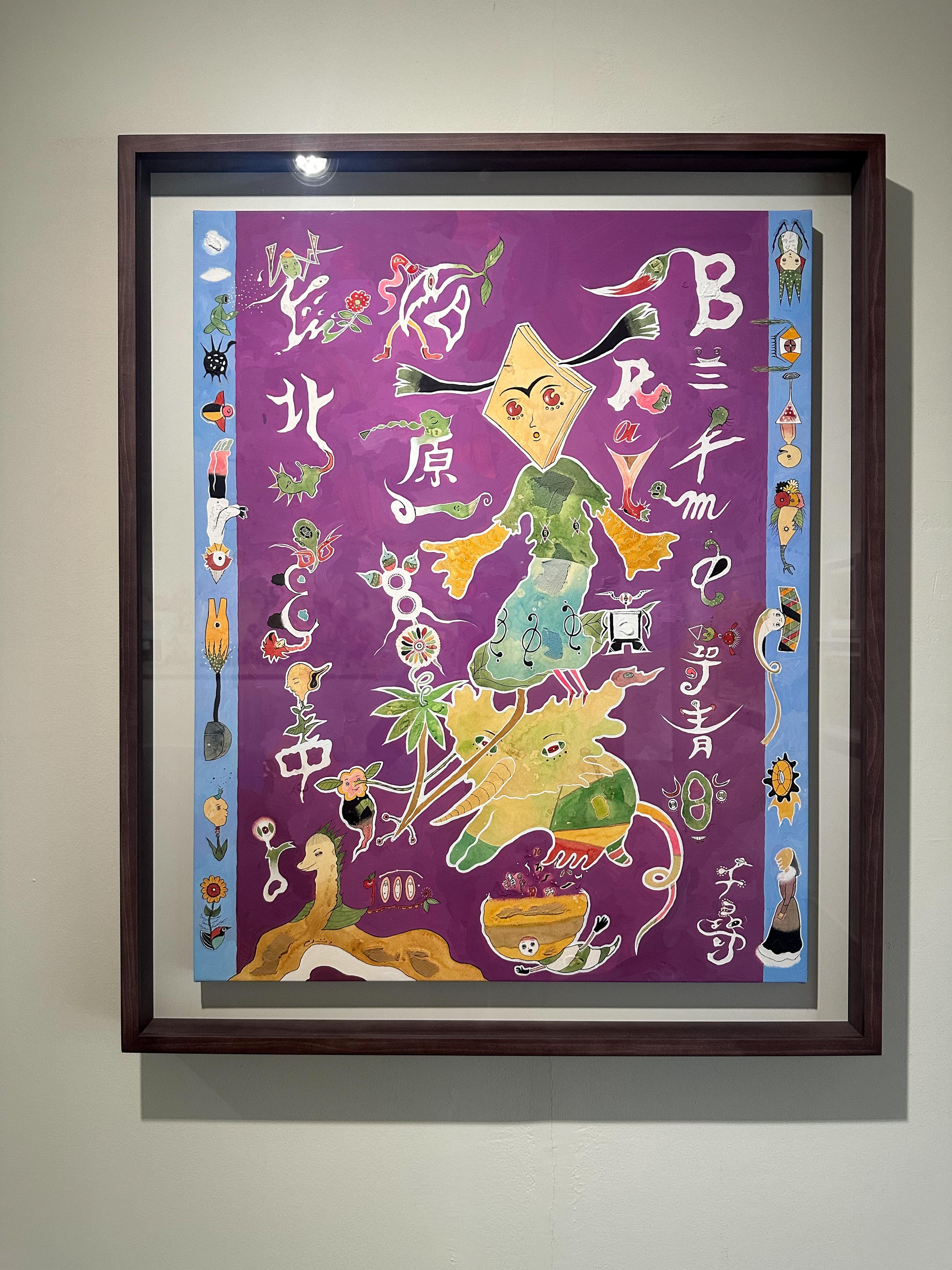 來自瑰麗國度的精靈們在耕耘美術館留下曾經到訪府城的足跡【燦燦 來自瑰麗國度的精靈們在耕耘美術館留下曾經到訪府城的足跡【燦燦