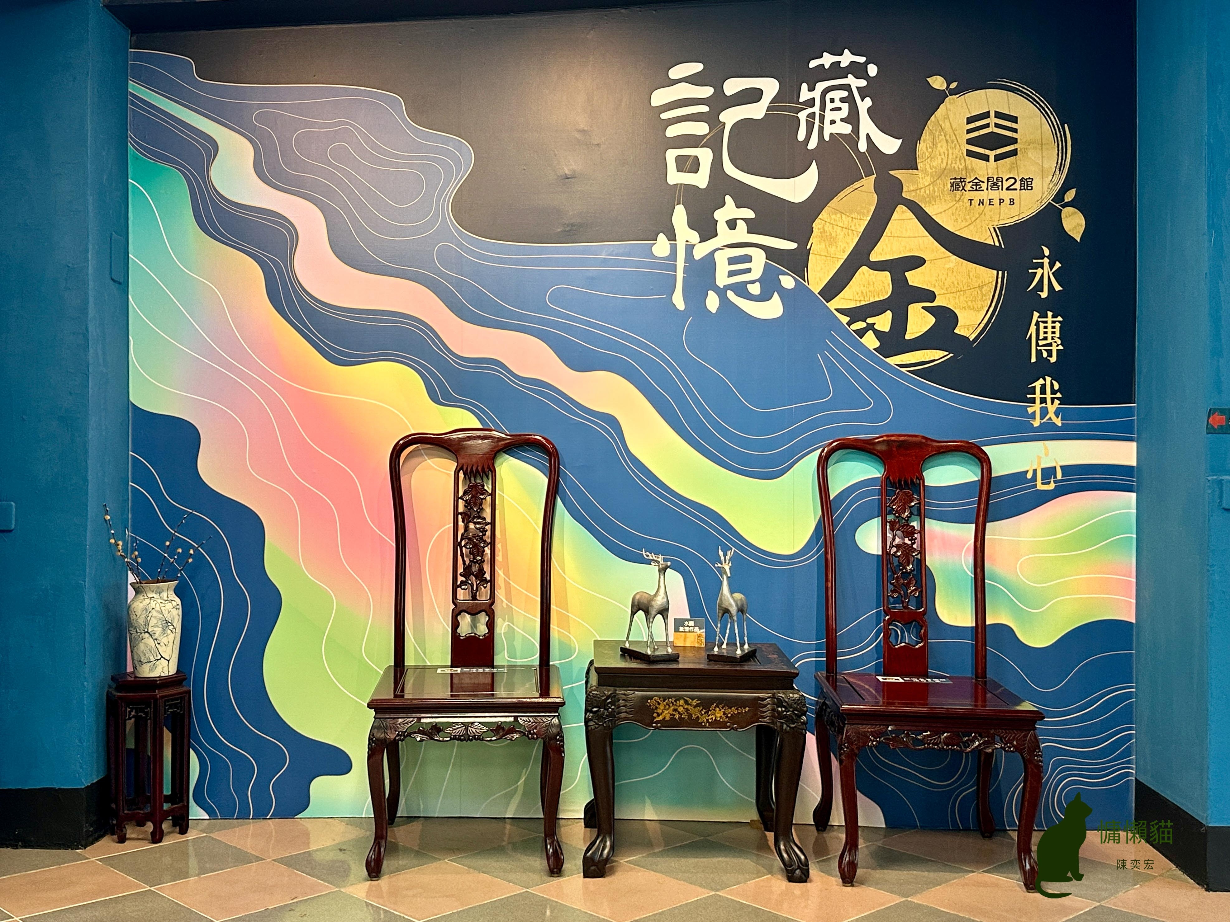 台南最美公家機關華麗變身夢幻歐式城堡，經典童話故事角色們紛紛