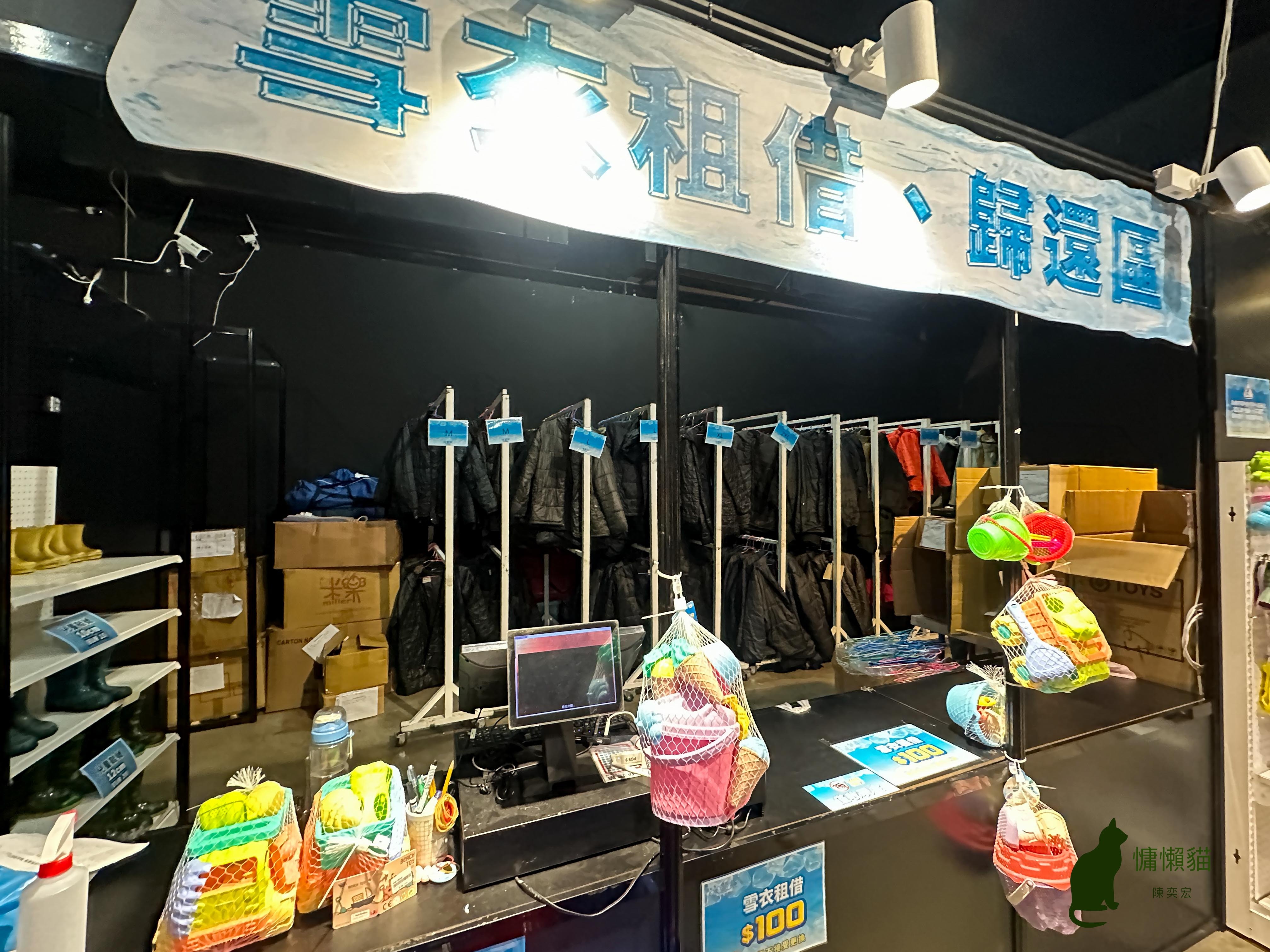 美麗且夢幻的冰雪國度，令人讚嘆的冰雕藝術、冰面碰碰船、雪地健