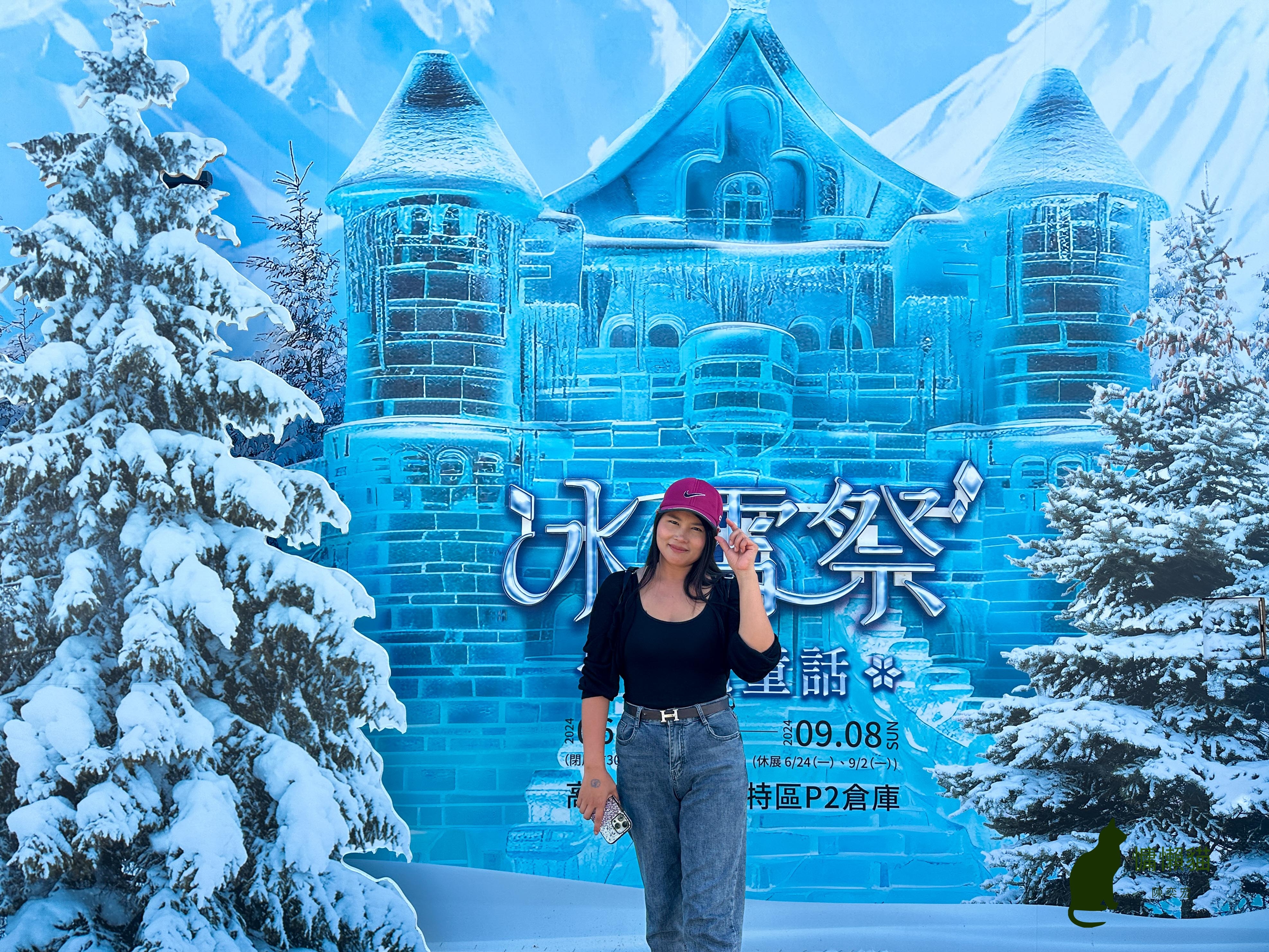 美麗且夢幻的冰雪國度，令人讚嘆的冰雕藝術、冰面碰碰船、雪地健