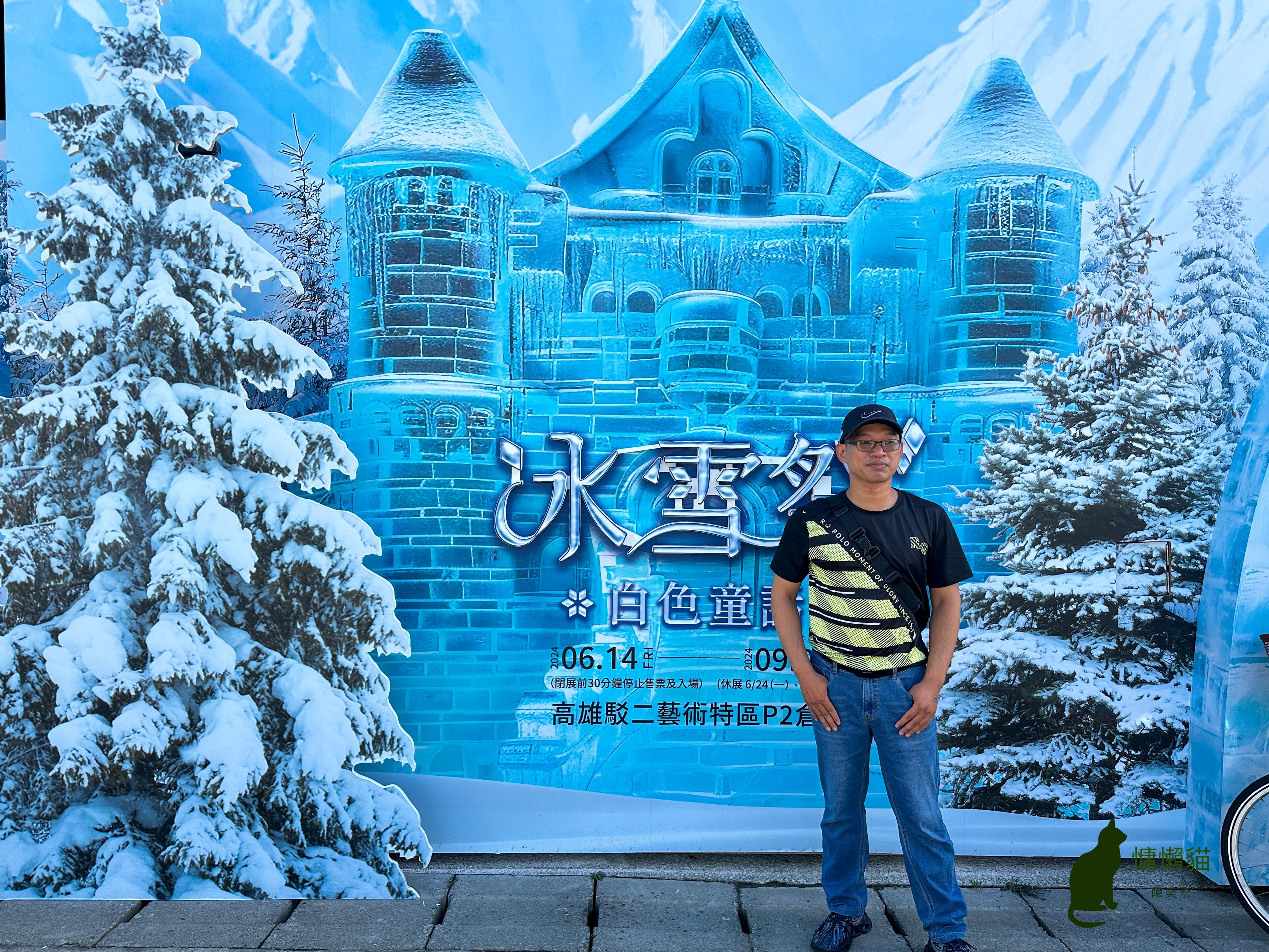 美麗且夢幻的冰雪國度，令人讚嘆的冰雕藝術、冰面碰碰船、雪地健