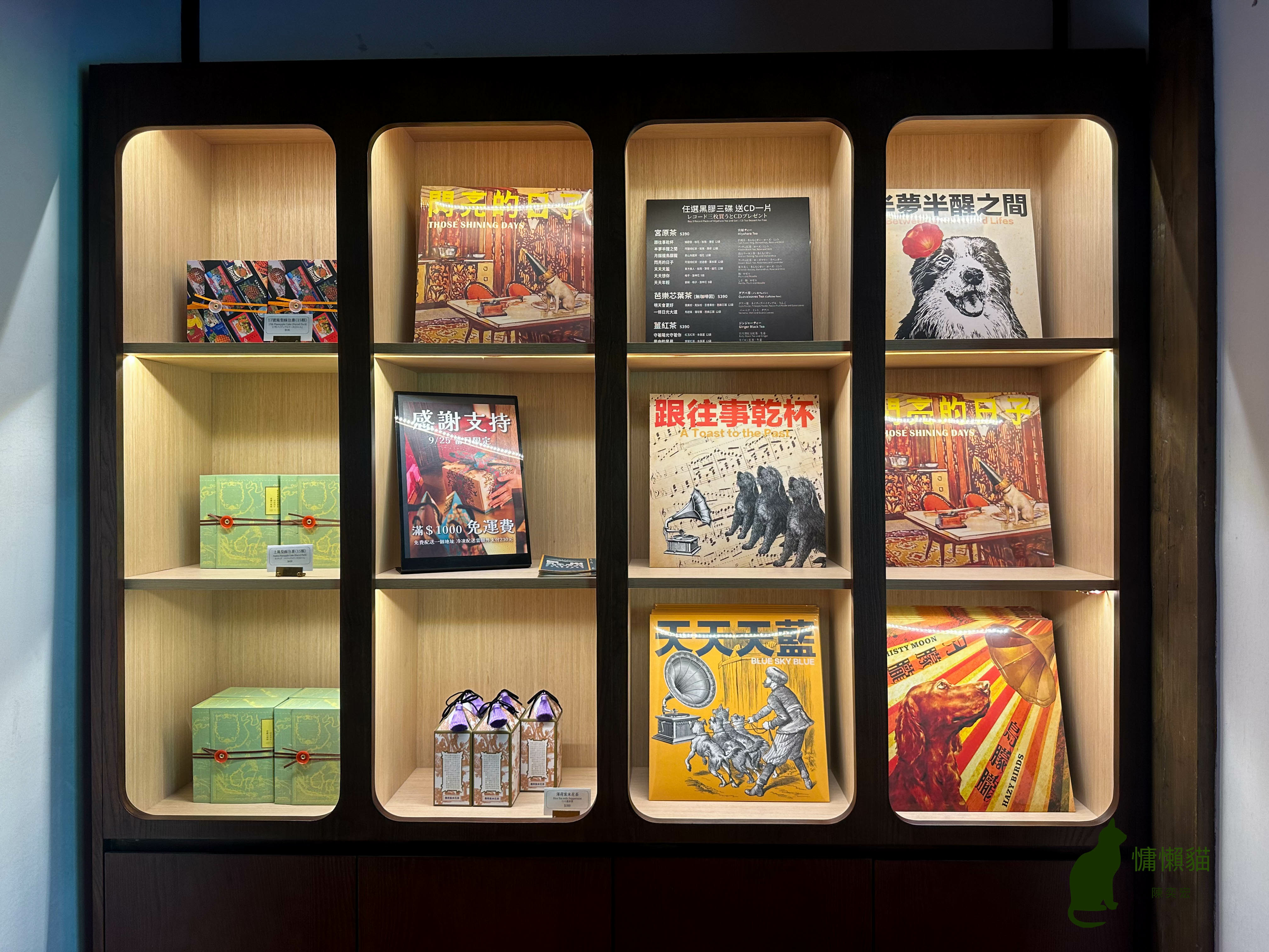 雖然限定營業一年,宮原眼科卻花費二年時間精心籌備,只為讓台南 雖然限定營業一年,宮原眼科卻花費二年時間精心籌備,只為讓台南