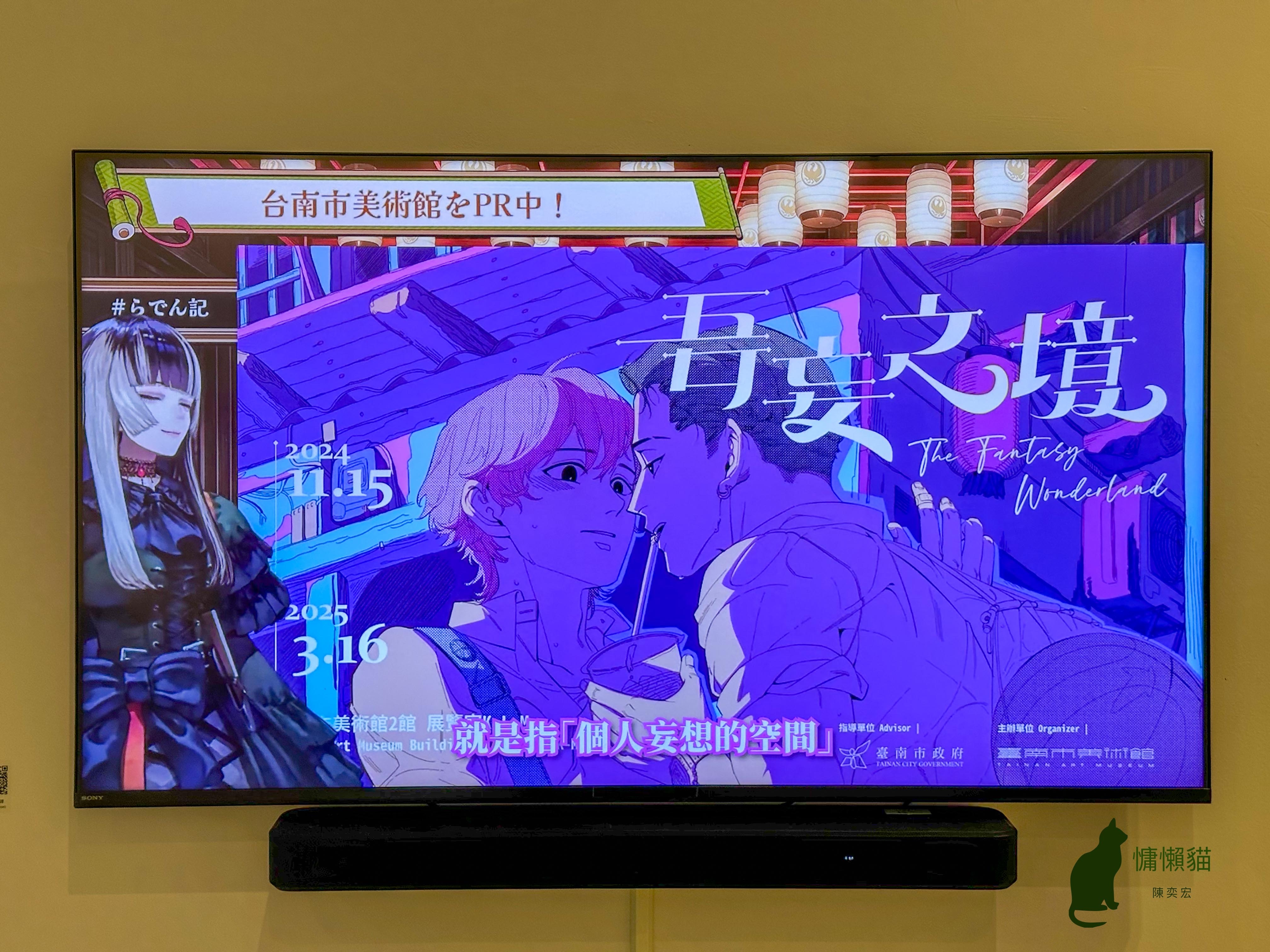 當BL文化與藝術相遇，為我們開啟一扇嶄新的大門，看到BL藝術