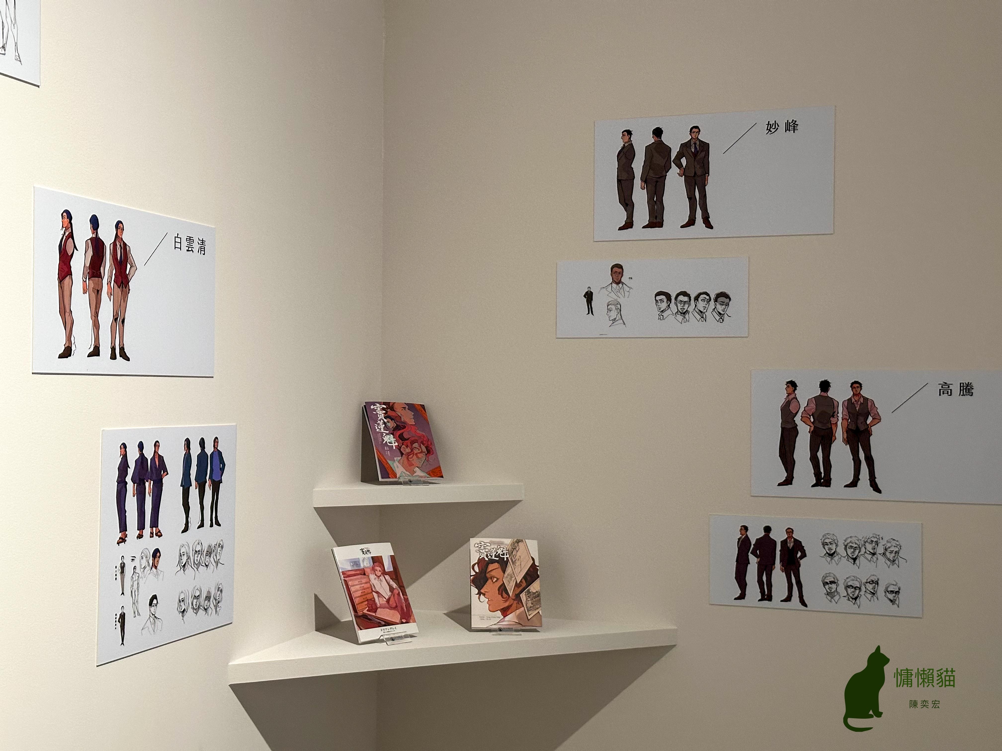 當BL文化與藝術相遇，為我們開啟一扇嶄新的大門，看到BL藝術