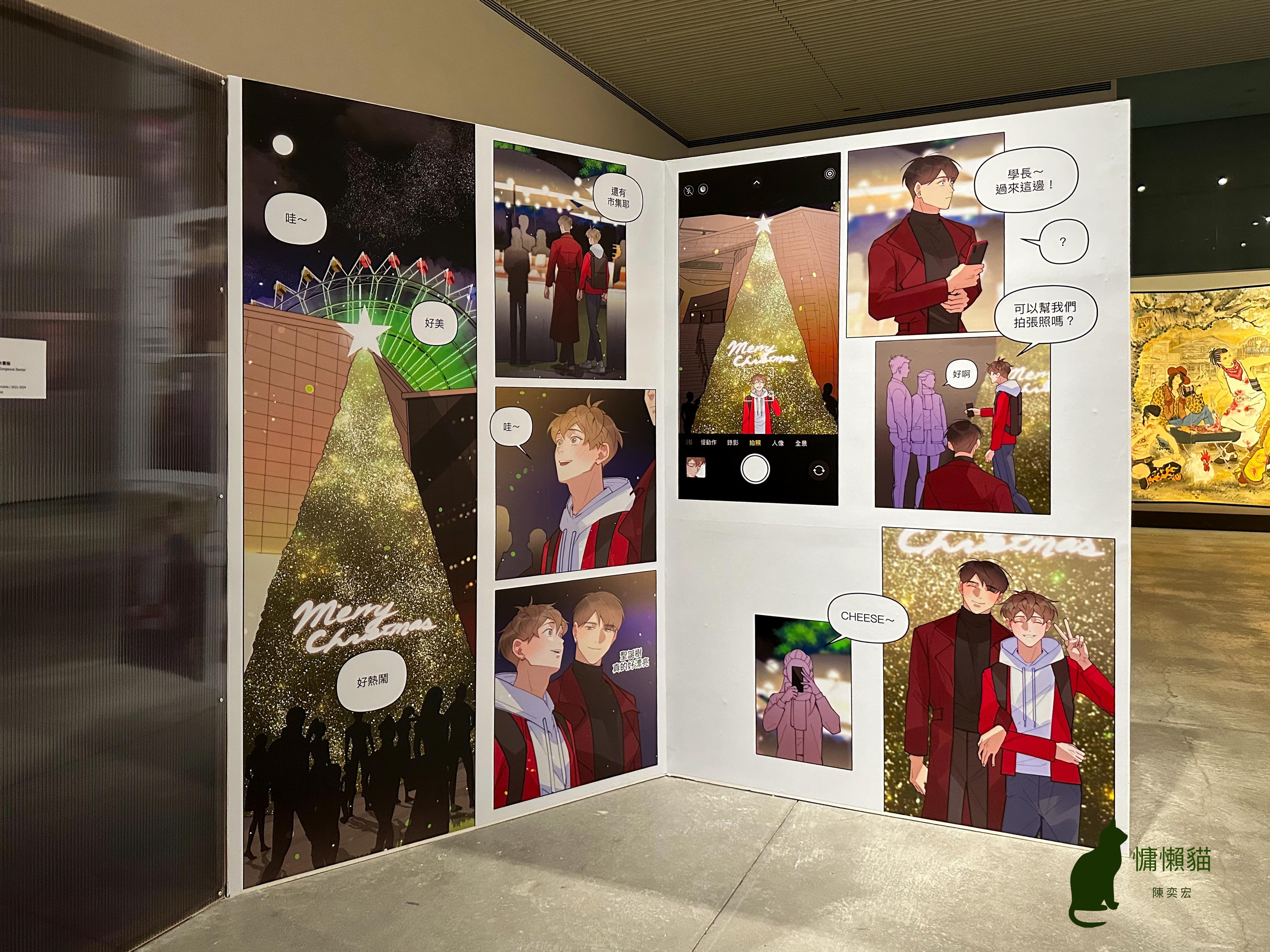 當BL文化與藝術相遇，為我們開啟一扇嶄新的大門，看到BL藝術