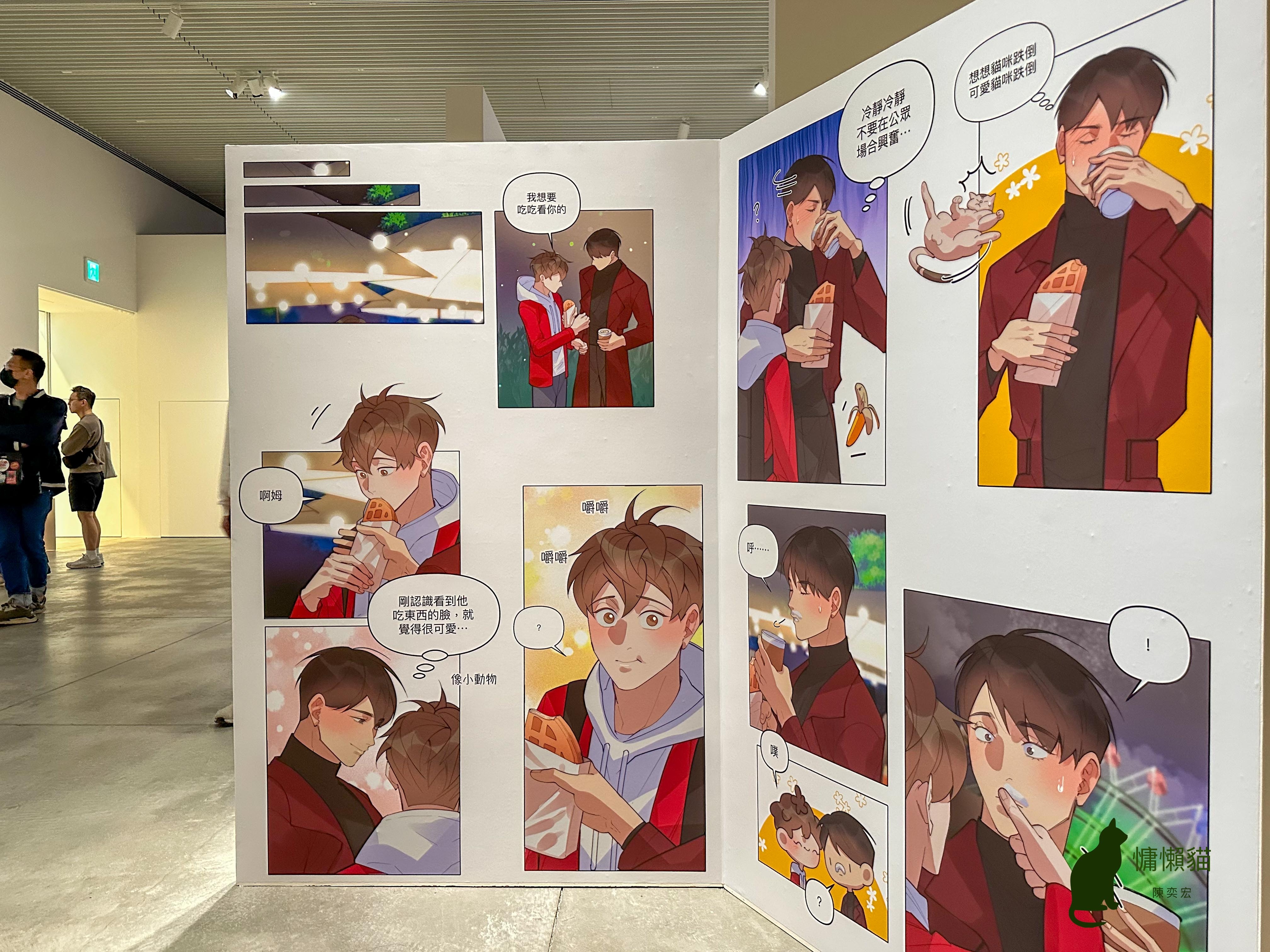 當BL文化與藝術相遇，為我們開啟一扇嶄新的大門，看到BL藝術