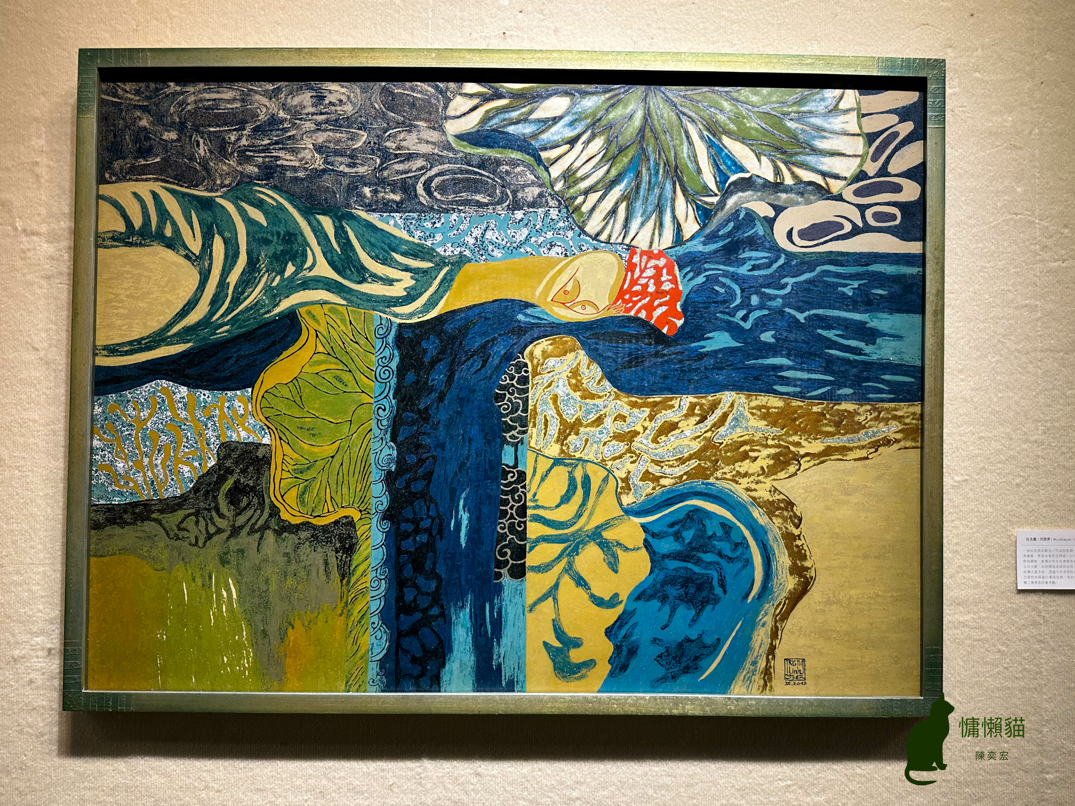 越南漆畫展現了越南傳統文化與現代藝術的交融，蘊含濃厚的民族情