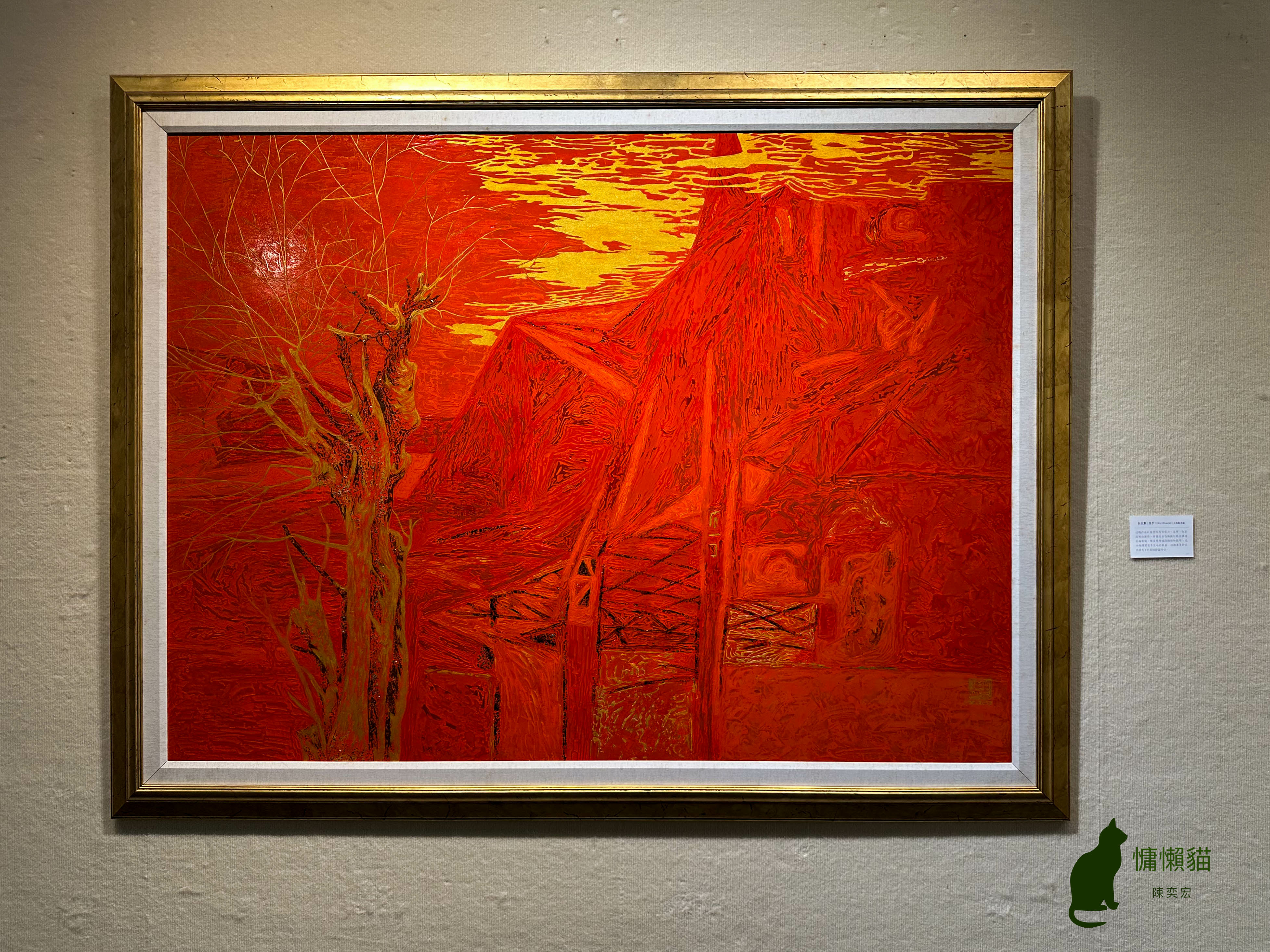 越南漆畫展現了越南傳統文化與現代藝術的交融，蘊含濃厚的民族情