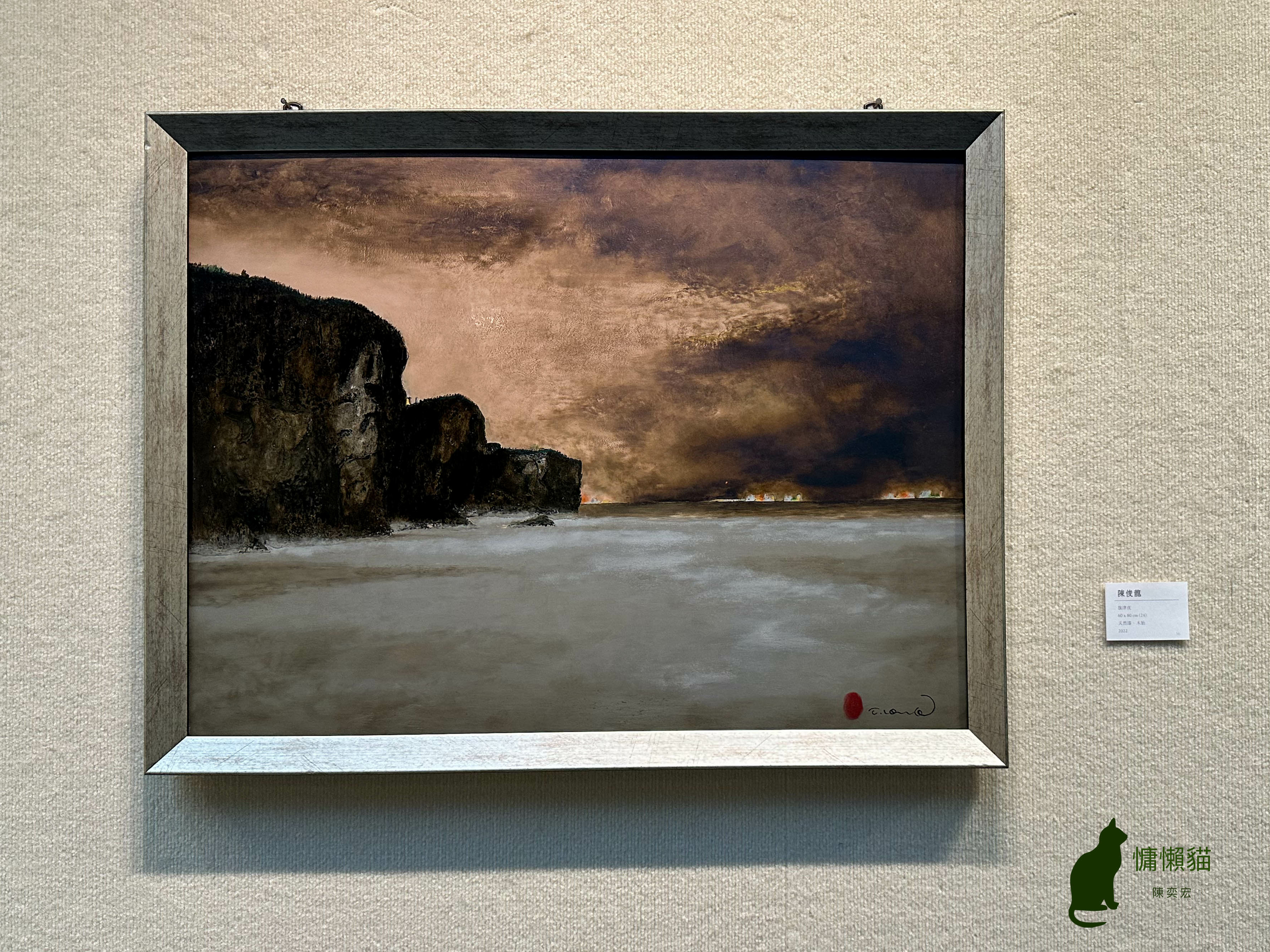 越南漆畫展現了越南傳統文化與現代藝術的交融，蘊含濃厚的民族情