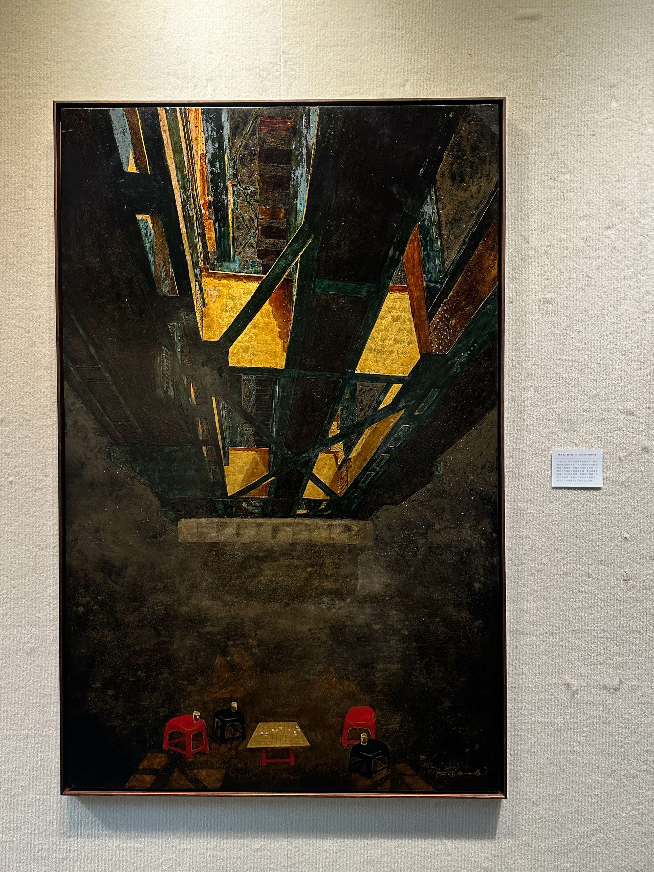 越南漆畫展現了越南傳統文化與現代藝術的交融，蘊含濃厚的民族情