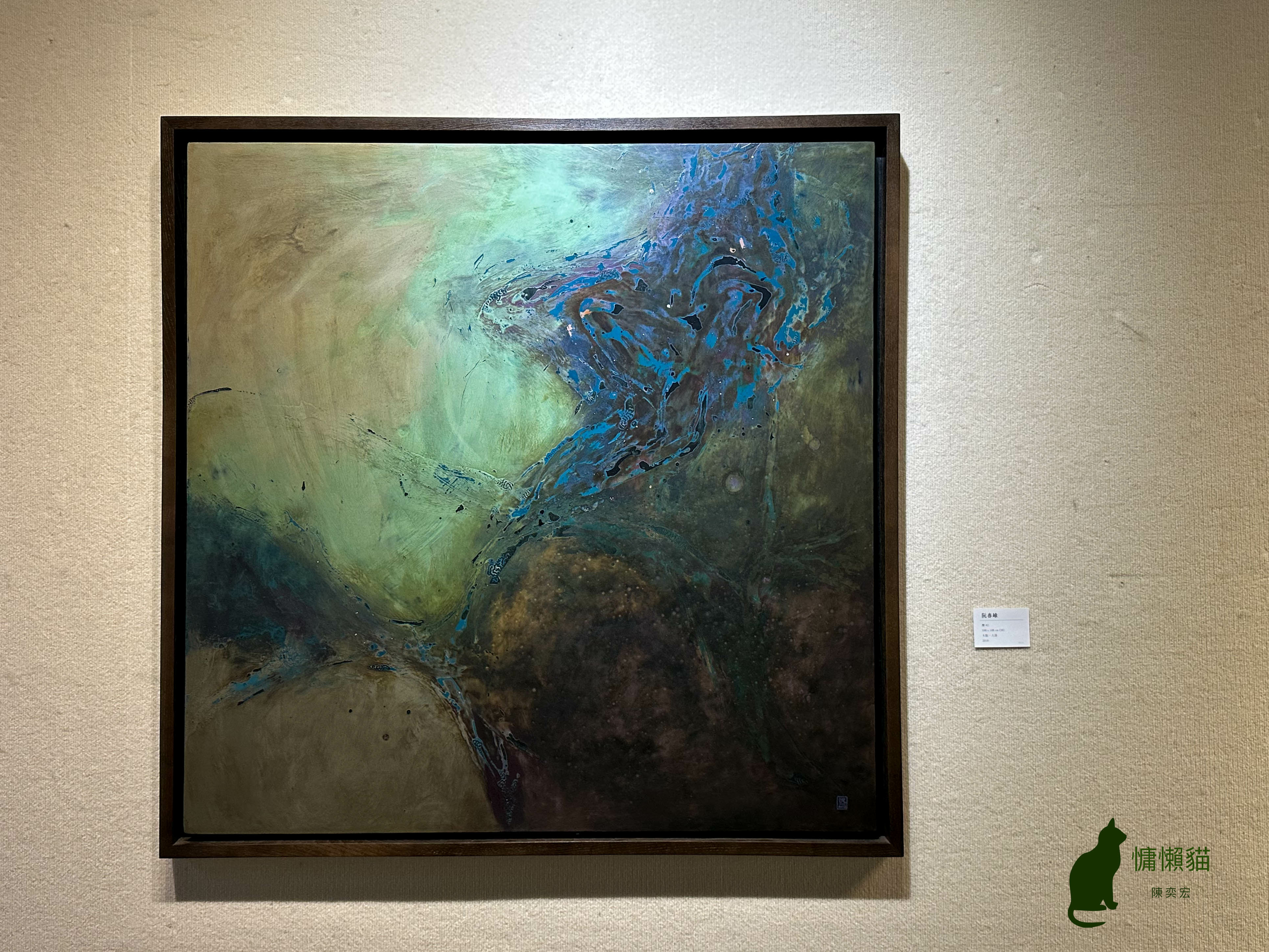 越南漆畫展現了越南傳統文化與現代藝術的交融，蘊含濃厚的民族情