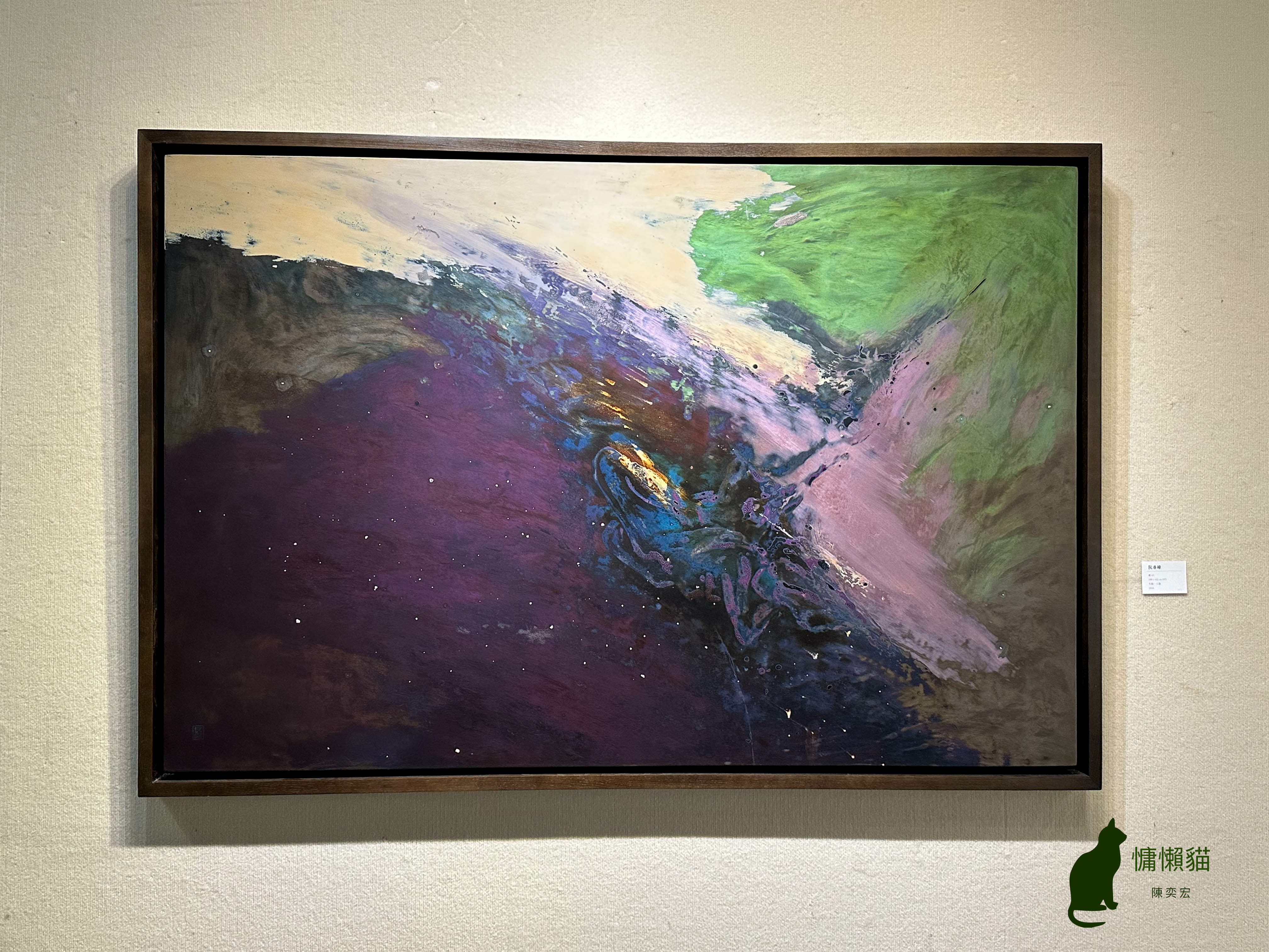 越南漆畫展現了越南傳統文化與現代藝術的交融，蘊含濃厚的民族情