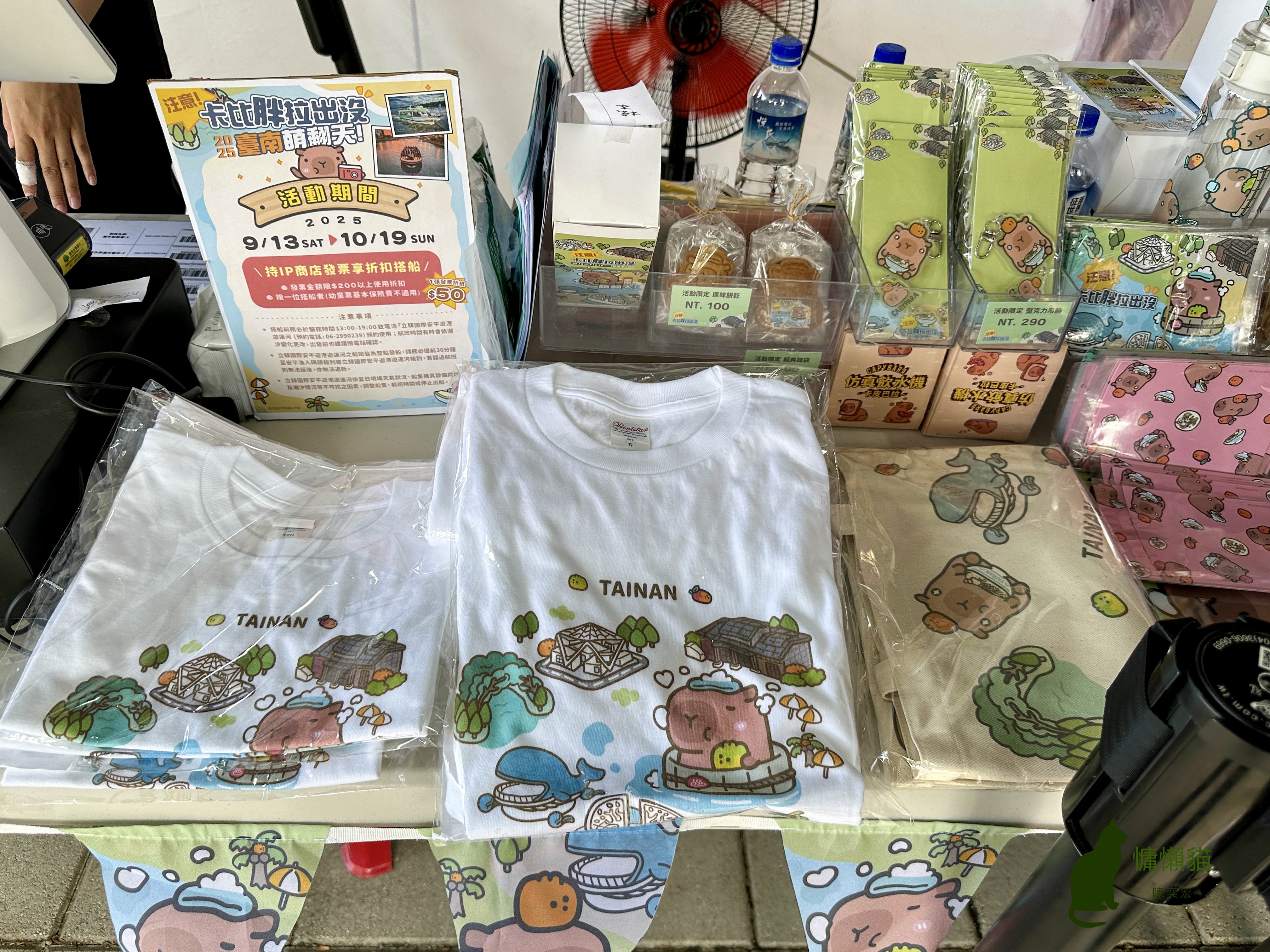 台南萌潮再度來襲,慵懶療癒的卡比胖拉出沒在漁人碼頭,陪大家一 台南萌潮再度來襲,慵懶療癒的卡比胖拉出沒在漁人碼頭,陪大家一