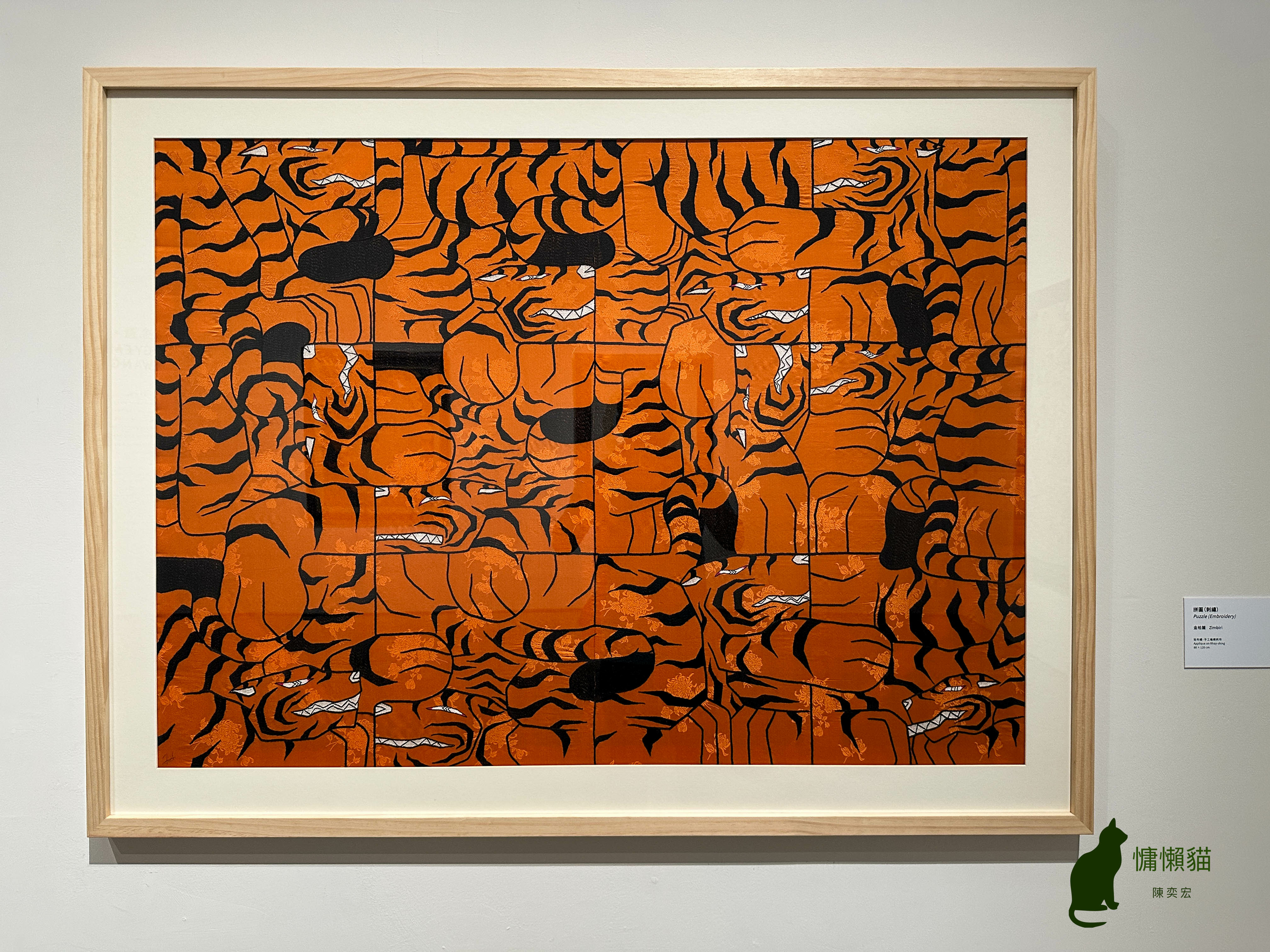 尼泊爾與不丹的當代藝術家從古老的唐卡與佛教符號出發，將其融入