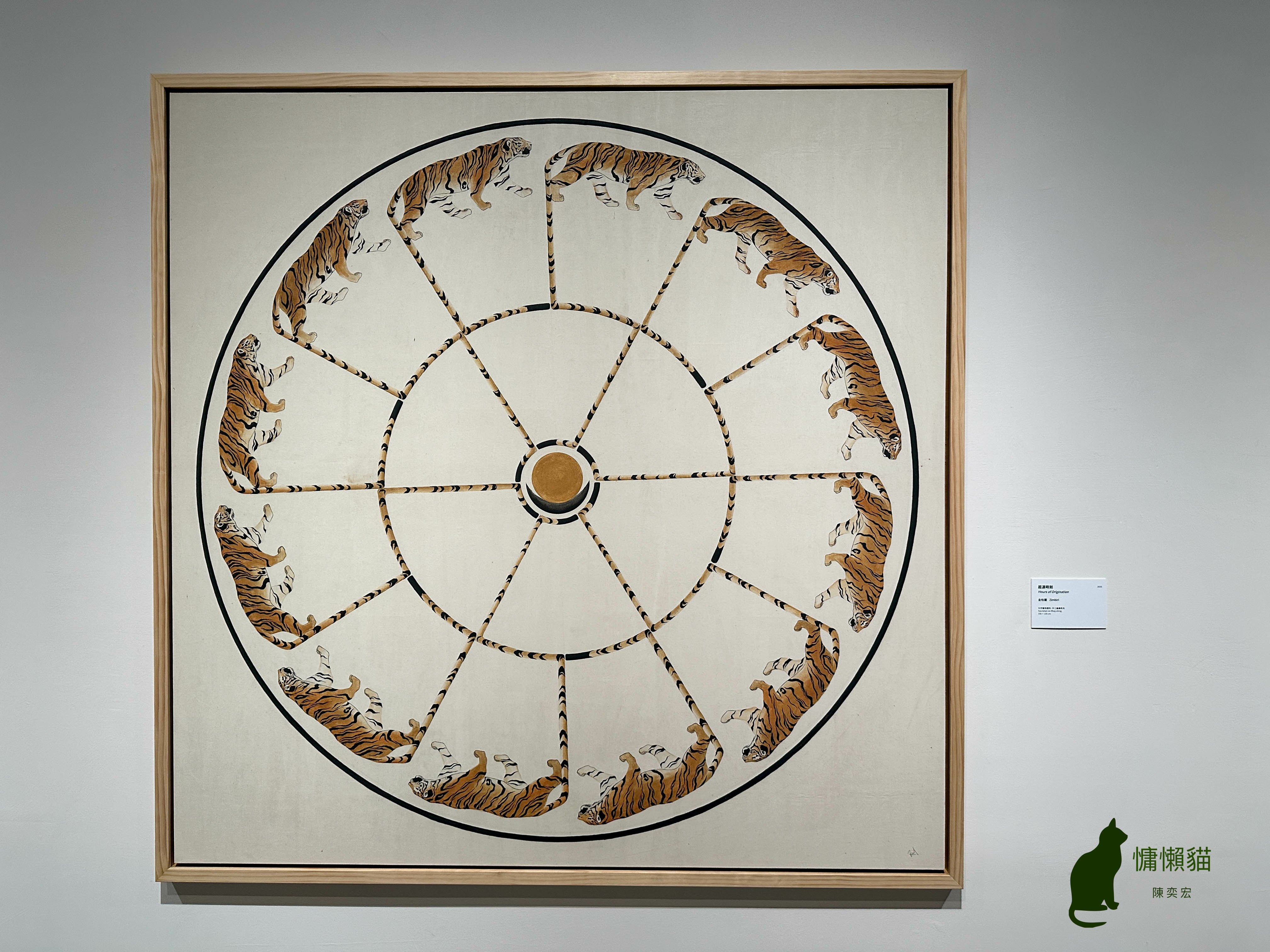 尼泊爾與不丹的當代藝術家從古老的唐卡與佛教符號出發，將其融入