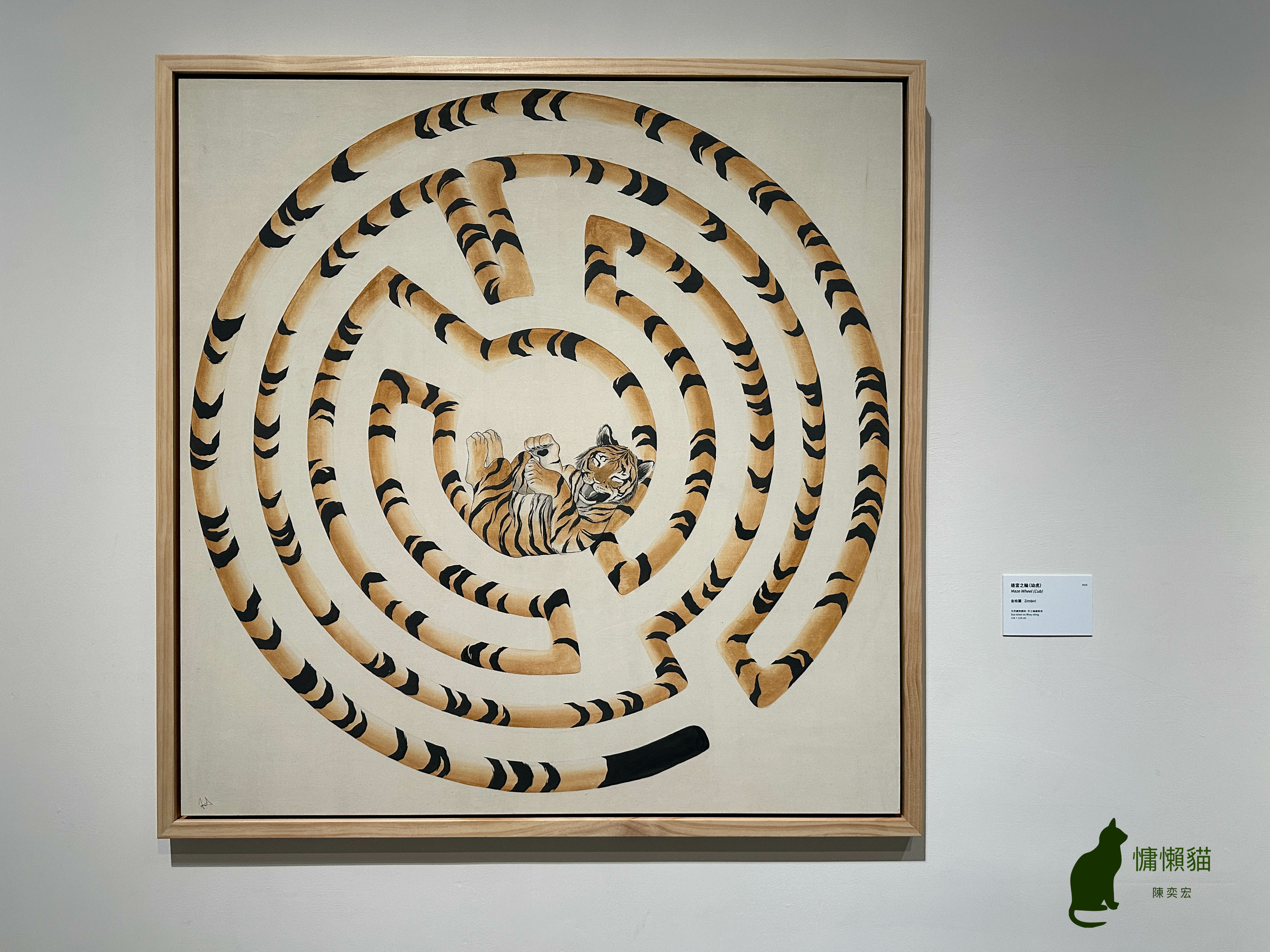 尼泊爾與不丹的當代藝術家從古老的唐卡與佛教符號出發，將其融入