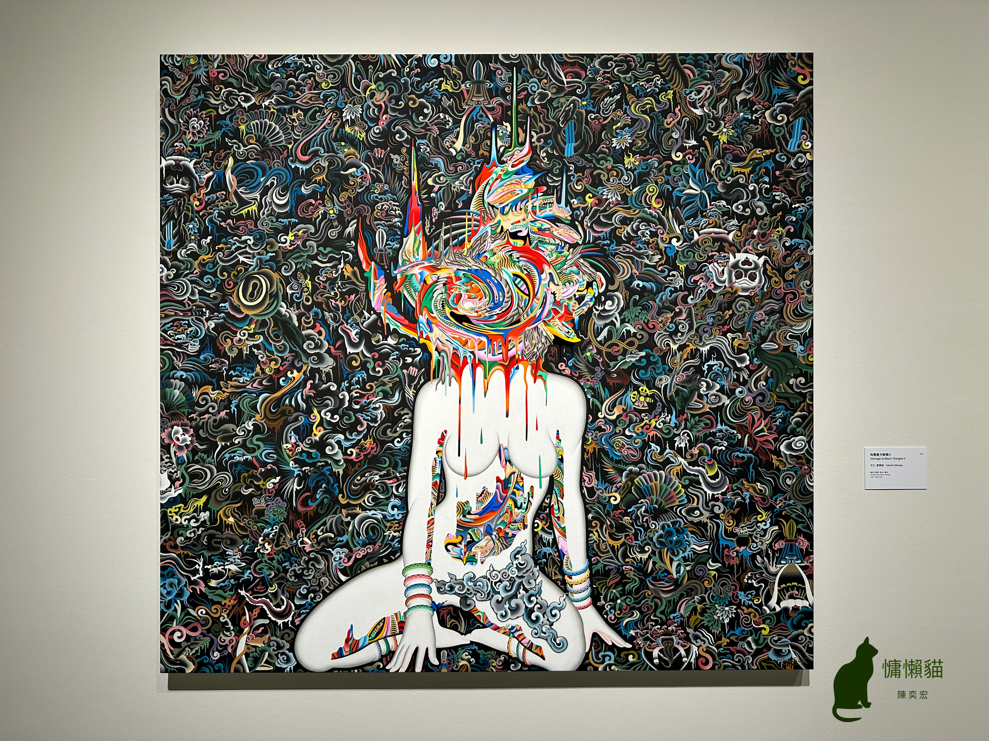 尼泊爾與不丹的當代藝術家從古老的唐卡與佛教符號出發，將其融入