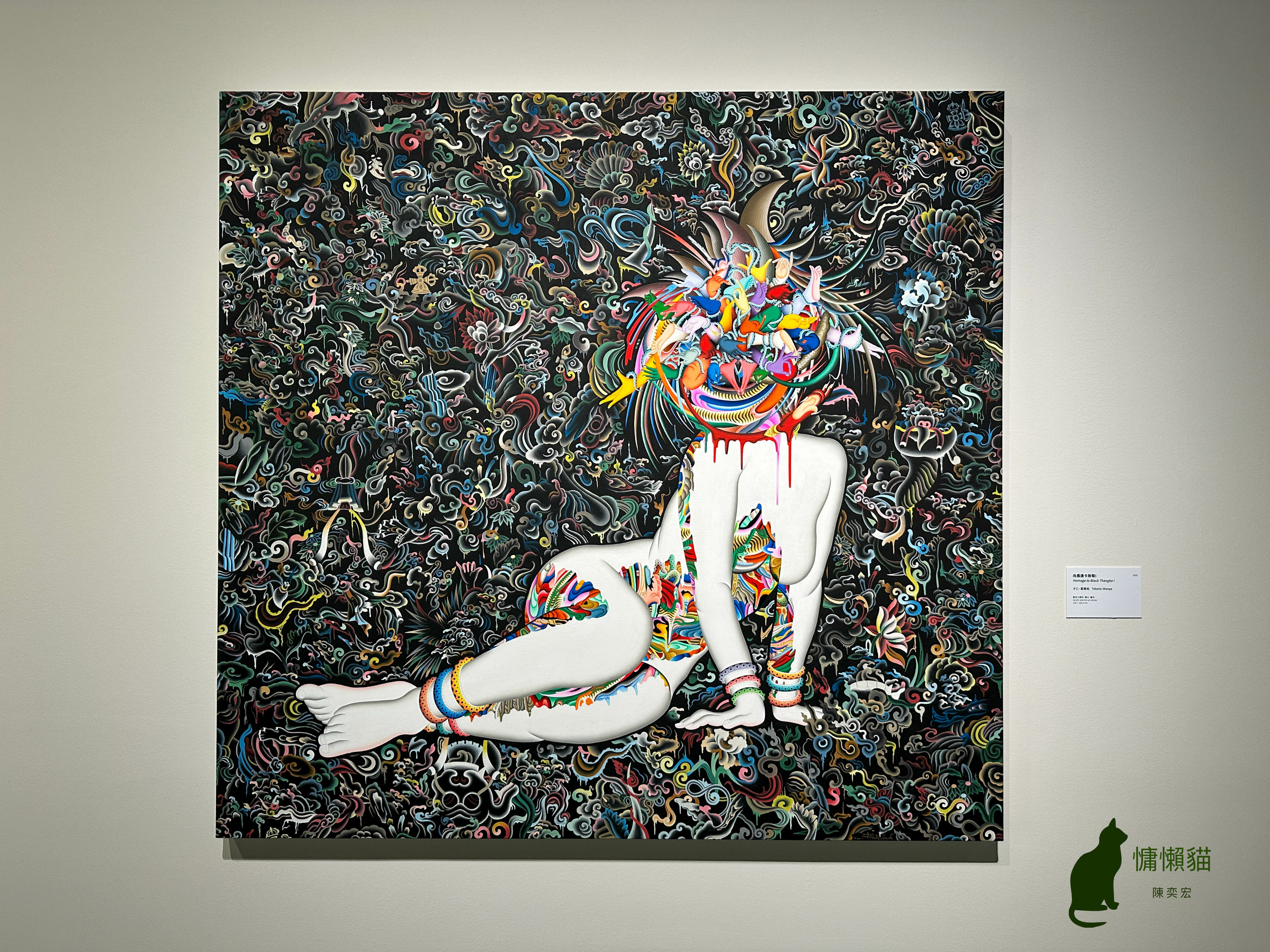 尼泊爾與不丹的當代藝術家從古老的唐卡與佛教符號出發，將其融入