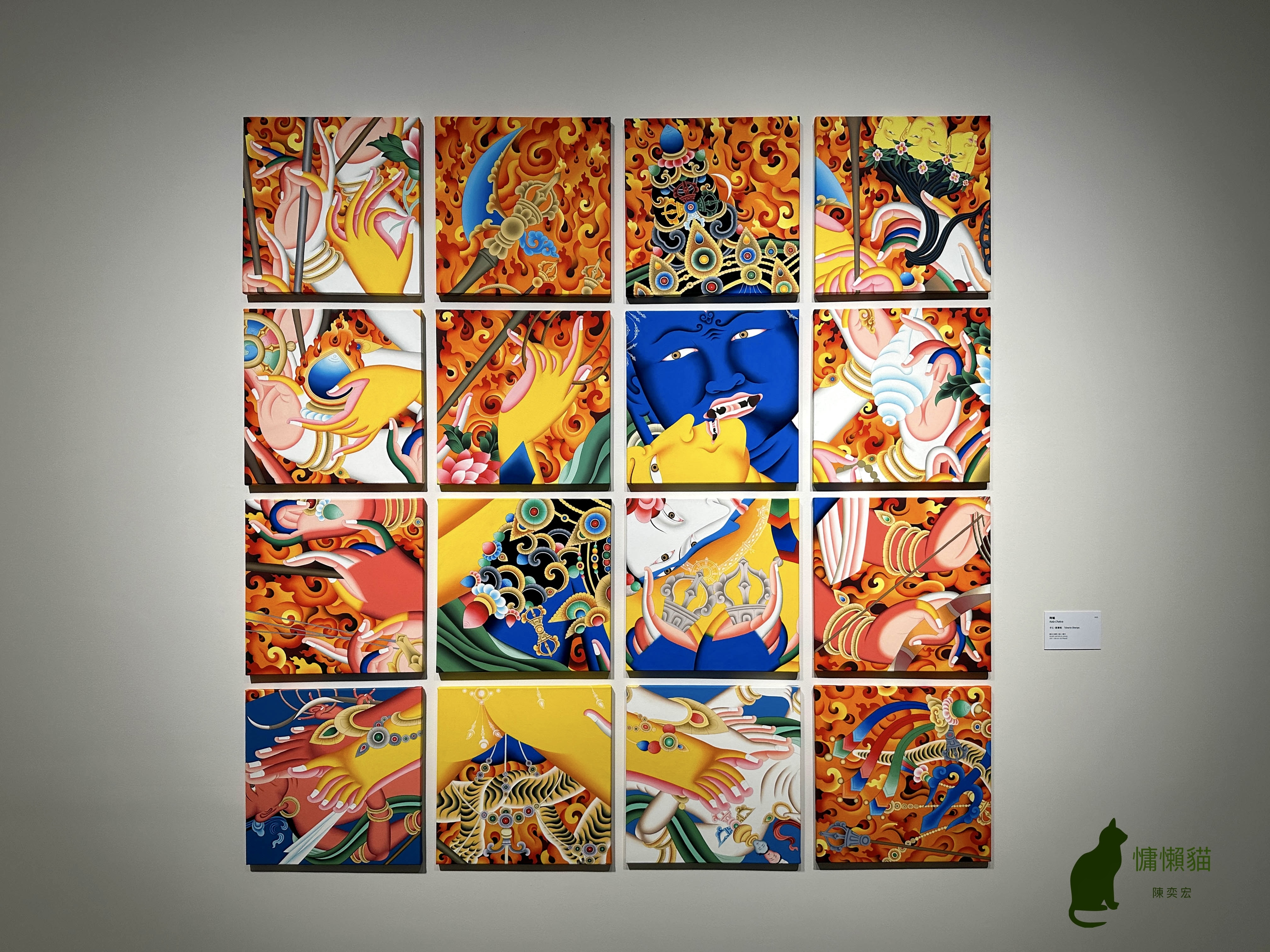 尼泊爾與不丹的當代藝術家從古老的唐卡與佛教符號出發，將其融入