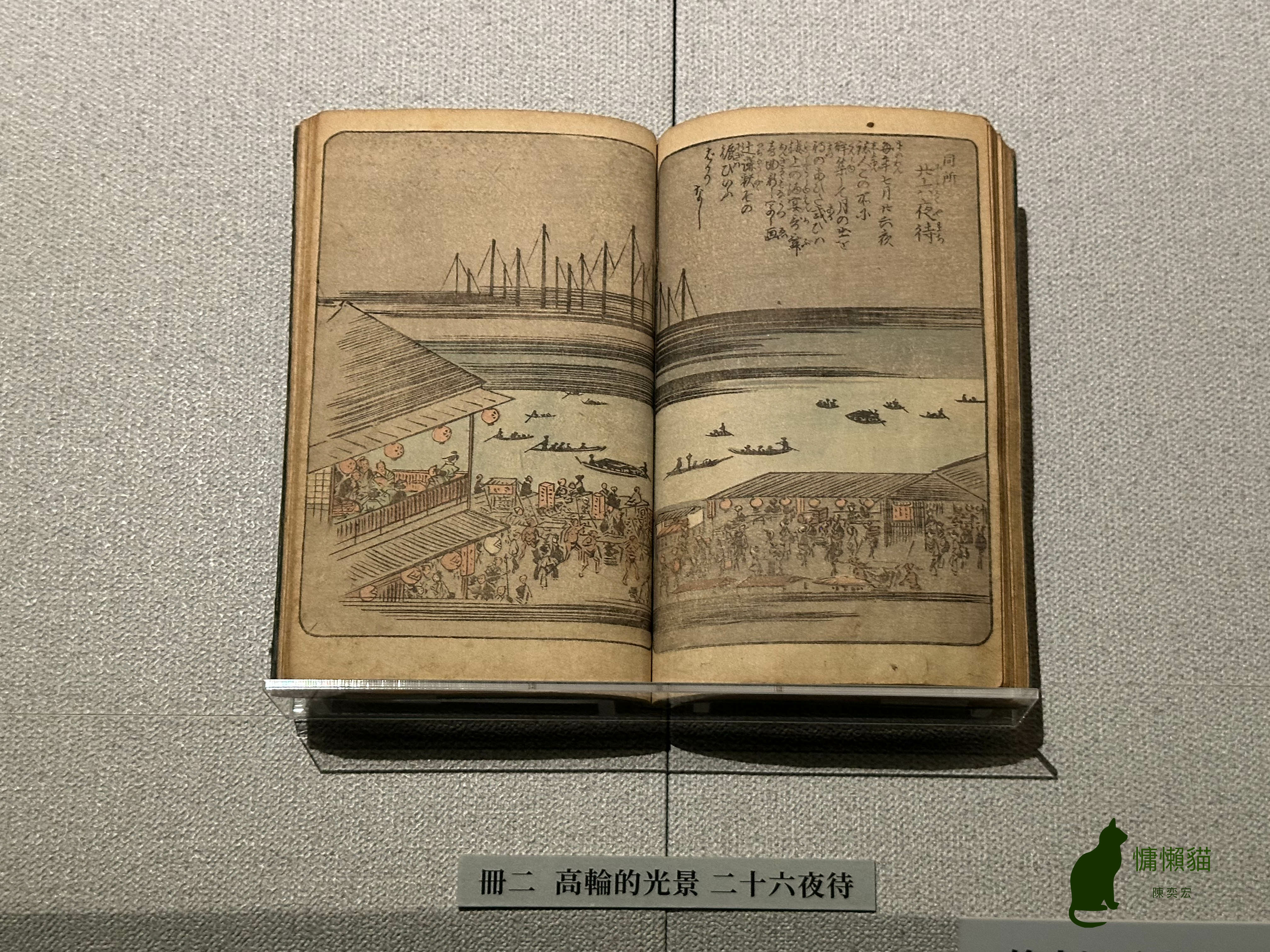 浮世繪是一首能看見的詩，它純粹的線條與色彩，帶領著我們以感覺