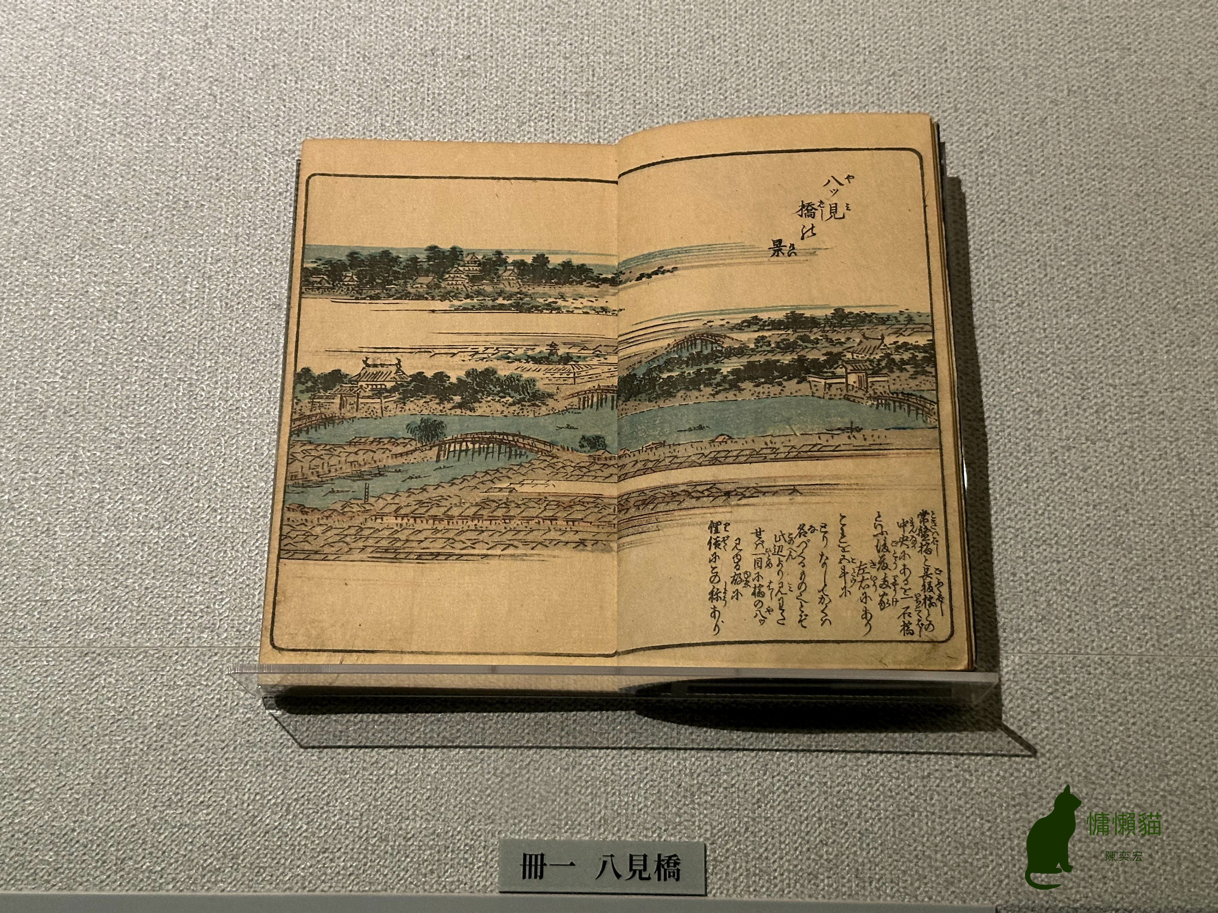 浮世繪是一首能看見的詩，它純粹的線條與色彩，帶領著我們以感覺