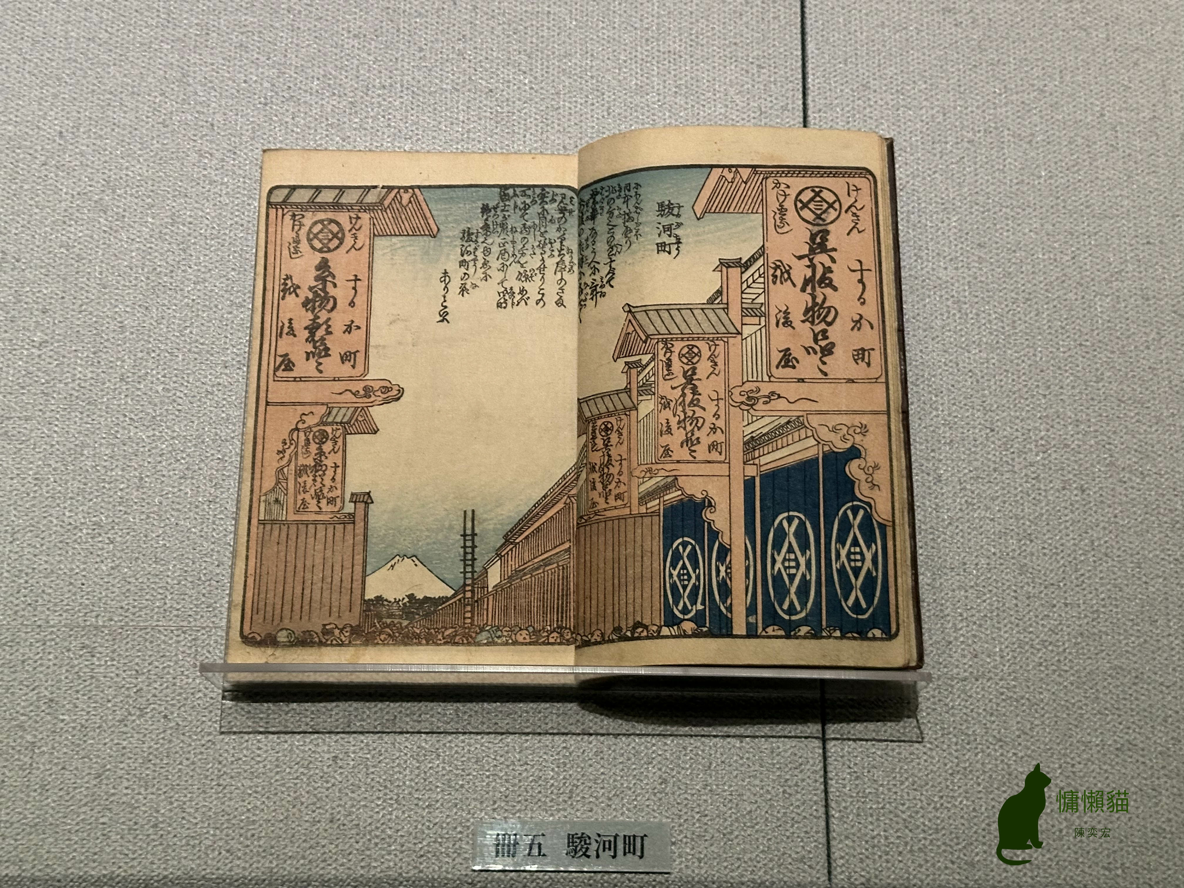 浮世繪是一首能看見的詩，它純粹的線條與色彩，帶領著我們以感覺