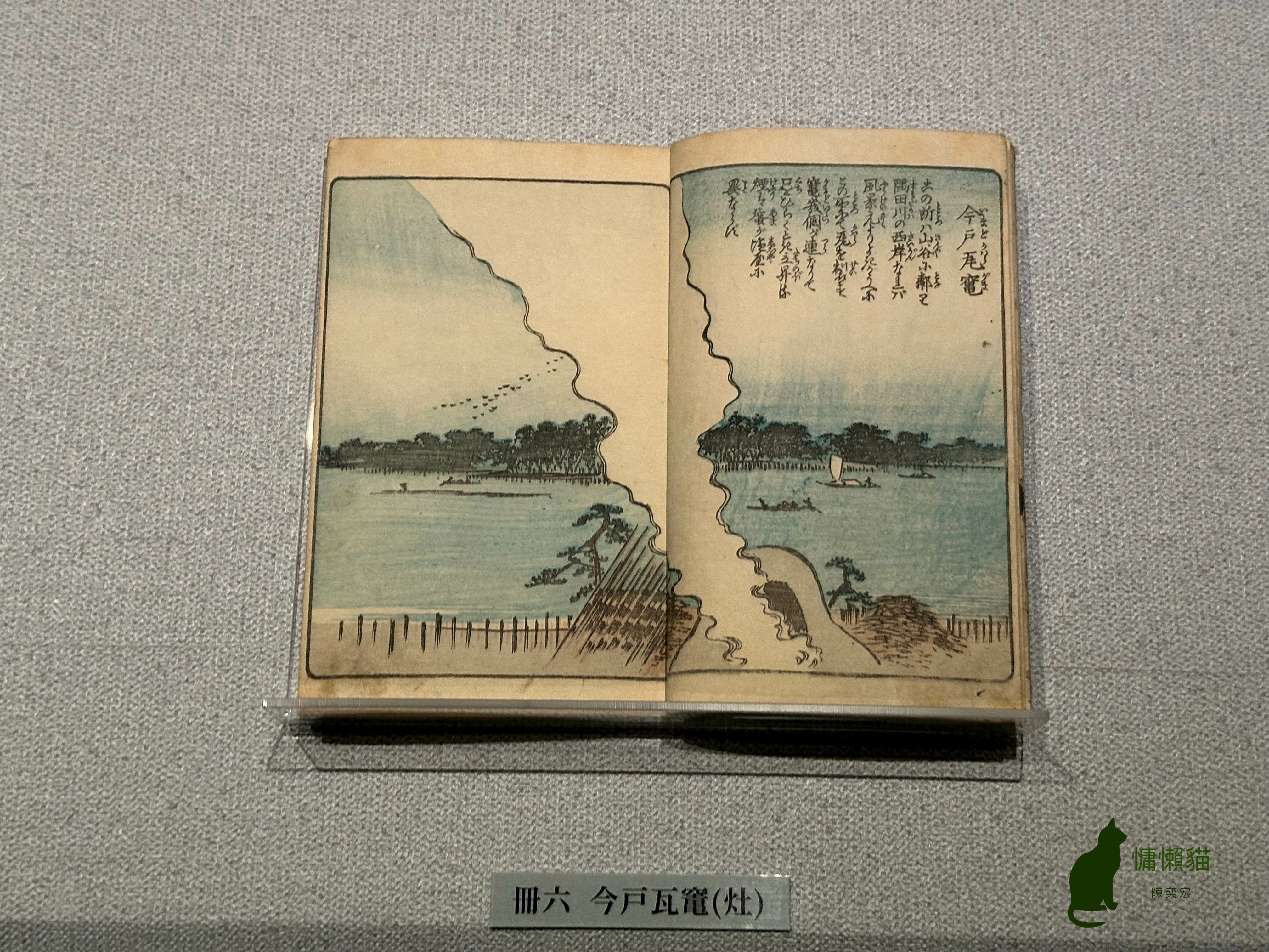 浮世繪是一首能看見的詩，它純粹的線條與色彩，帶領著我們以感覺