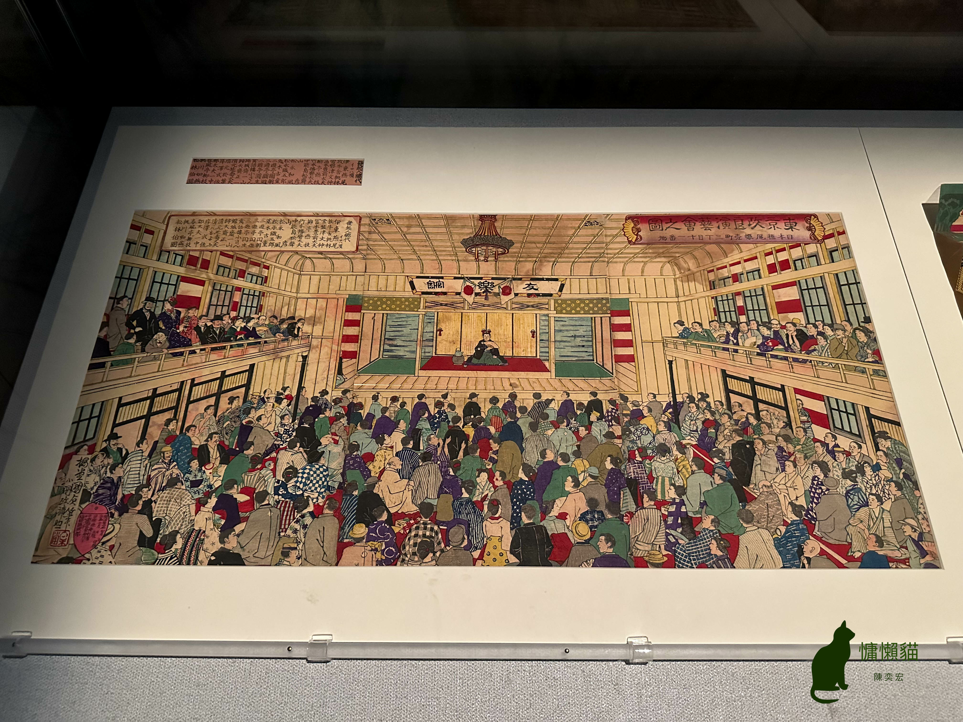 浮世繪是一首能看見的詩，它純粹的線條與色彩，帶領著我們以感覺