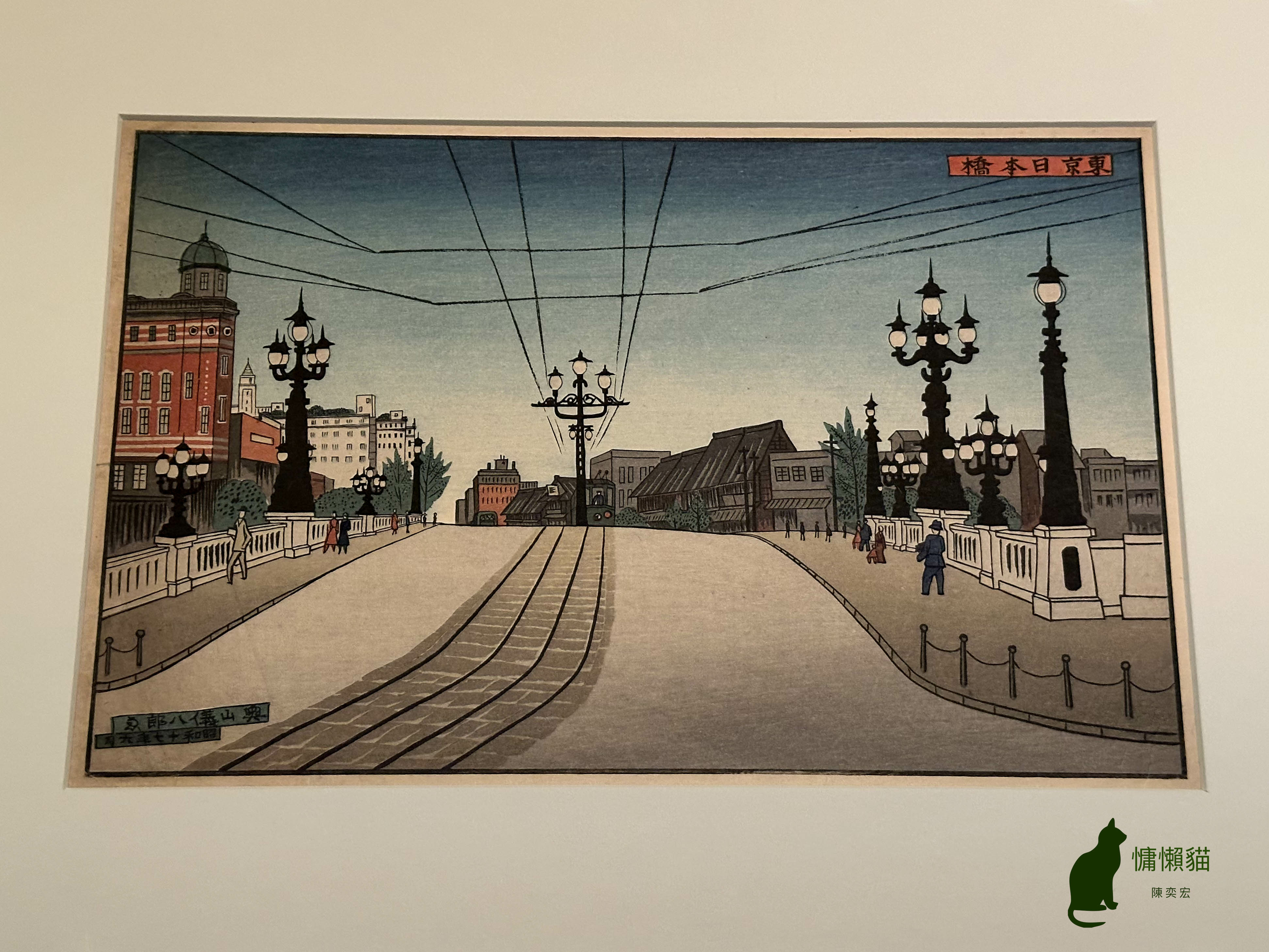 浮世繪是一首能看見的詩，它純粹的線條與色彩，帶領著我們以感覺