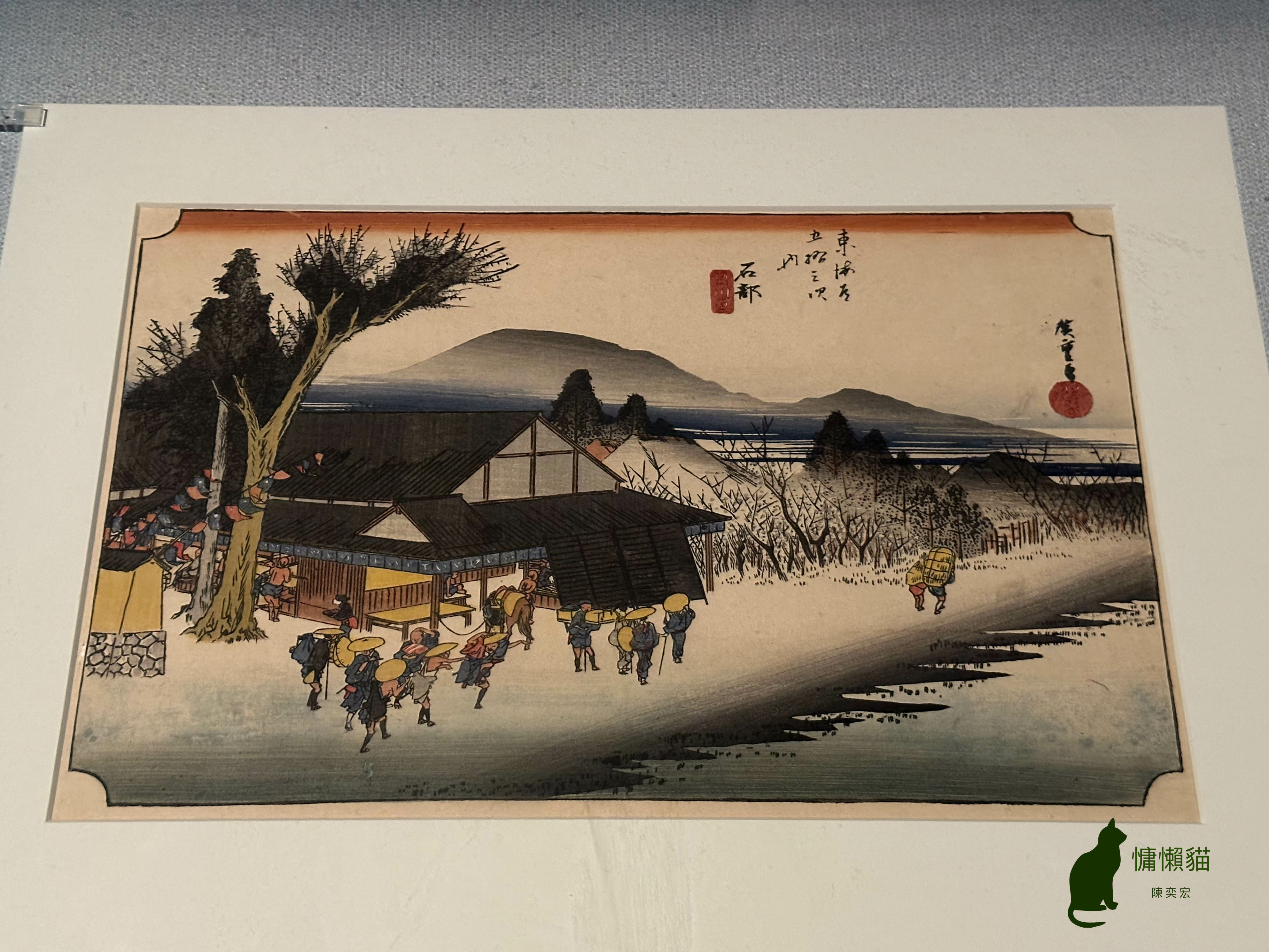 浮世繪是一首能看見的詩，它純粹的線條與色彩，帶領著我們以感覺