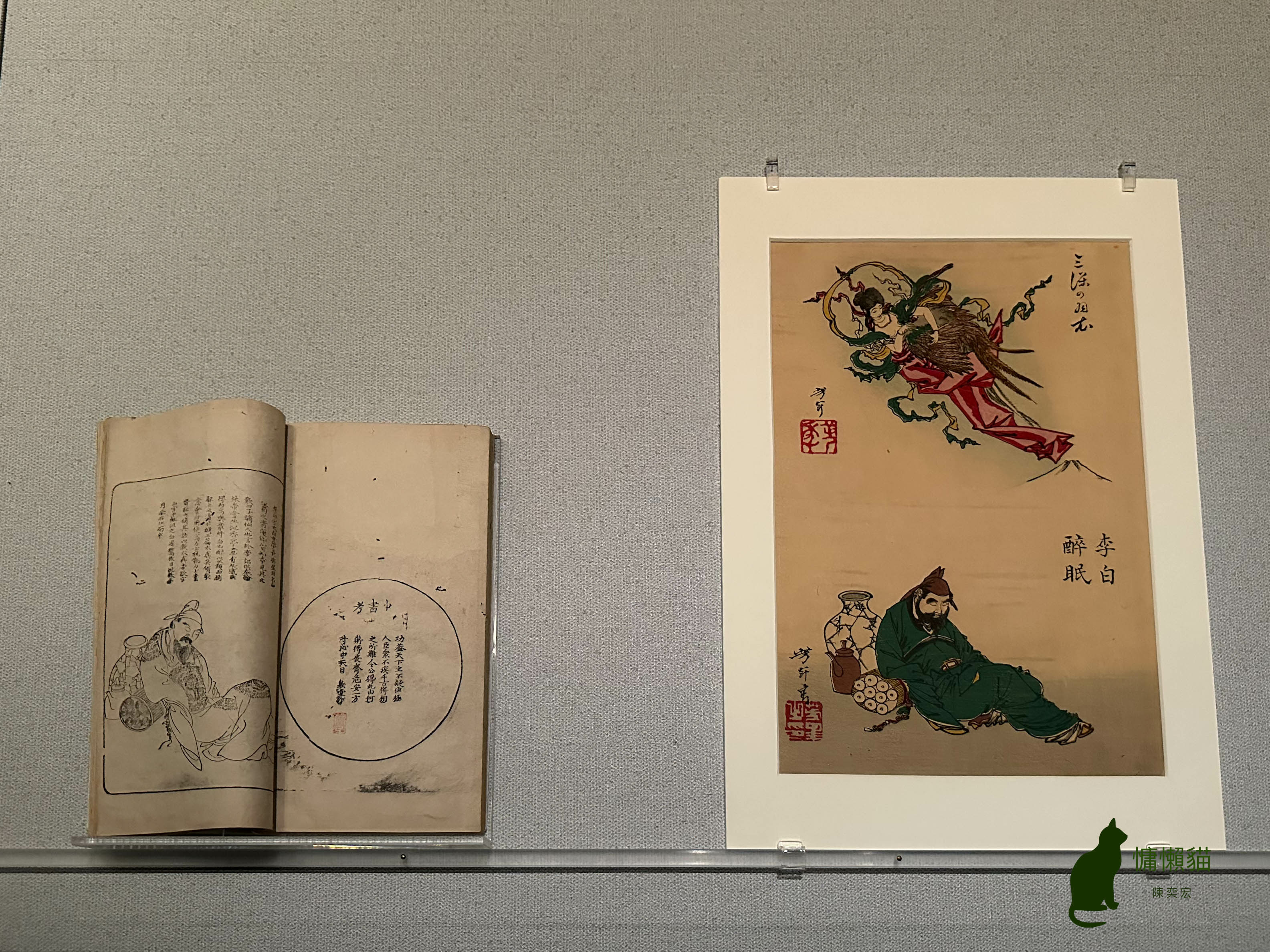 浮世繪是一首能看見的詩，它純粹的線條與色彩，帶領著我們以感覺