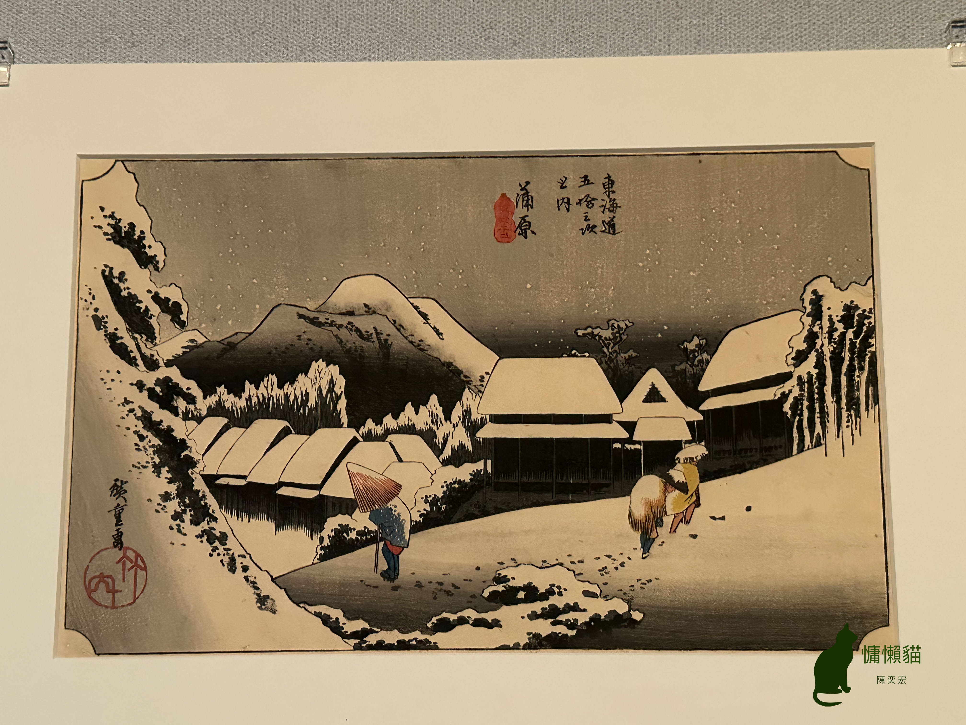 浮世繪是一首能看見的詩，它純粹的線條與色彩，帶領著我們以感覺