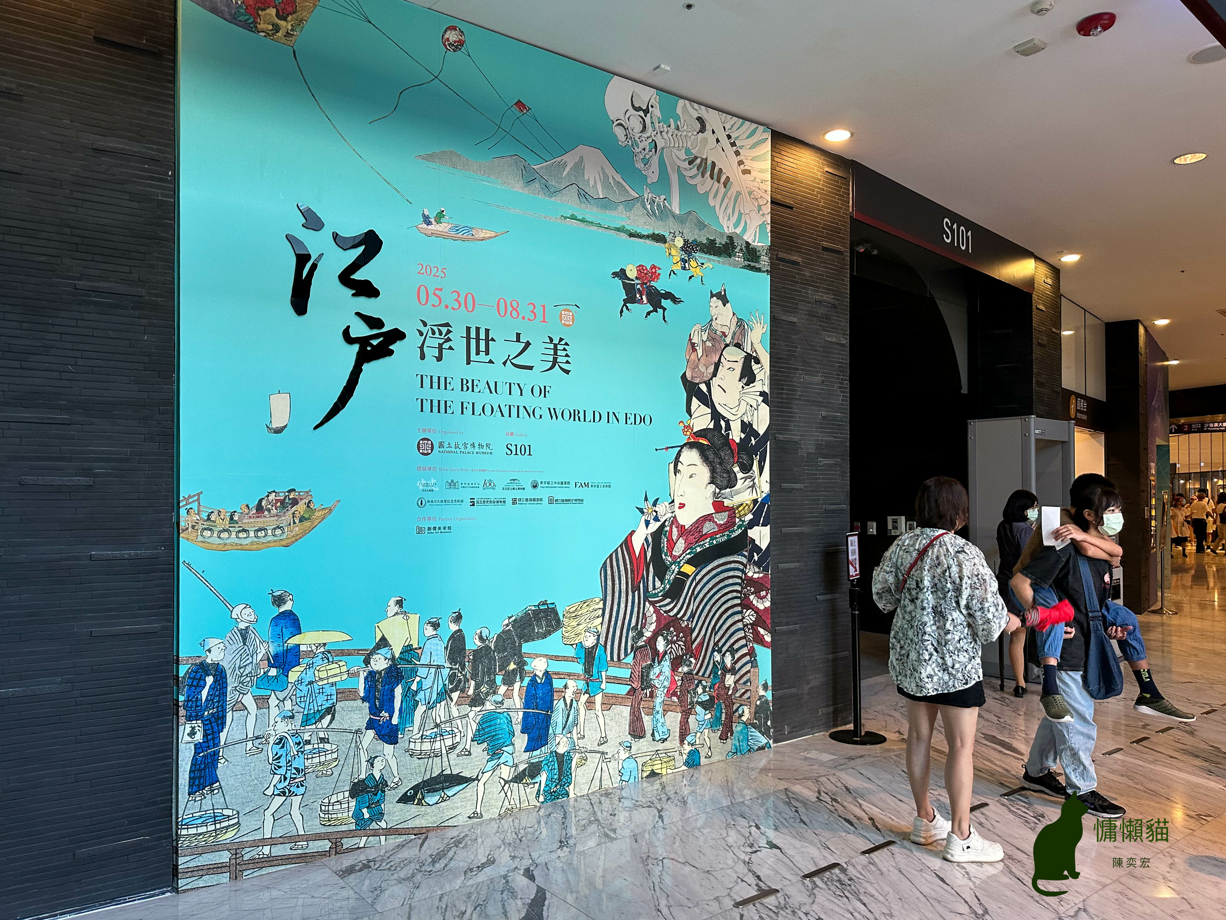 浮世繪是一首能看見的詩，它純粹的線條與色彩，帶領著我們以感覺