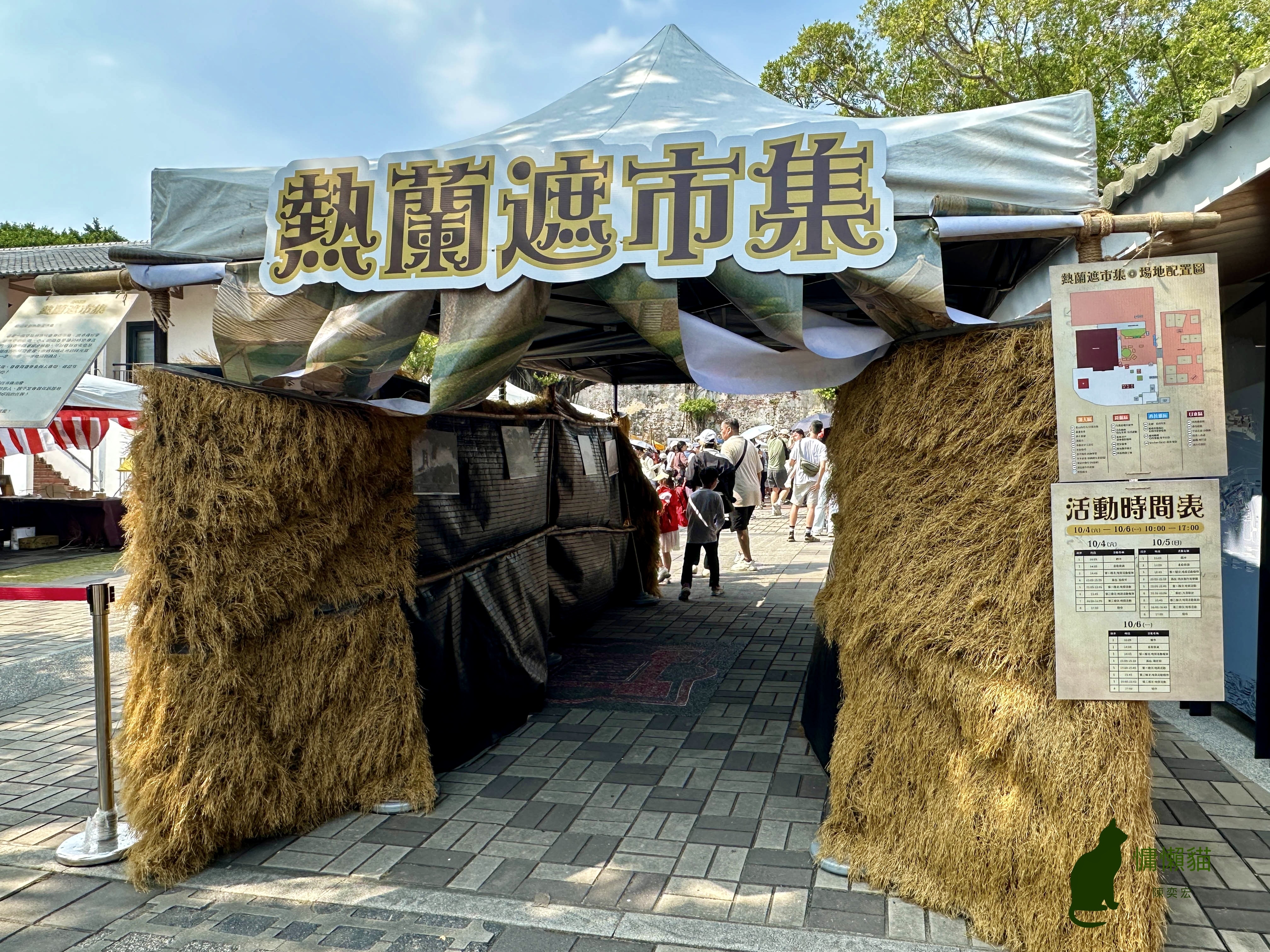 「熱蘭遮市集」讓歷史不再只是靜止的展覽,而是能親手觸摸、親身 「熱蘭遮市集」讓歷史不再只是靜止的展覽,而是能親手觸摸、親身