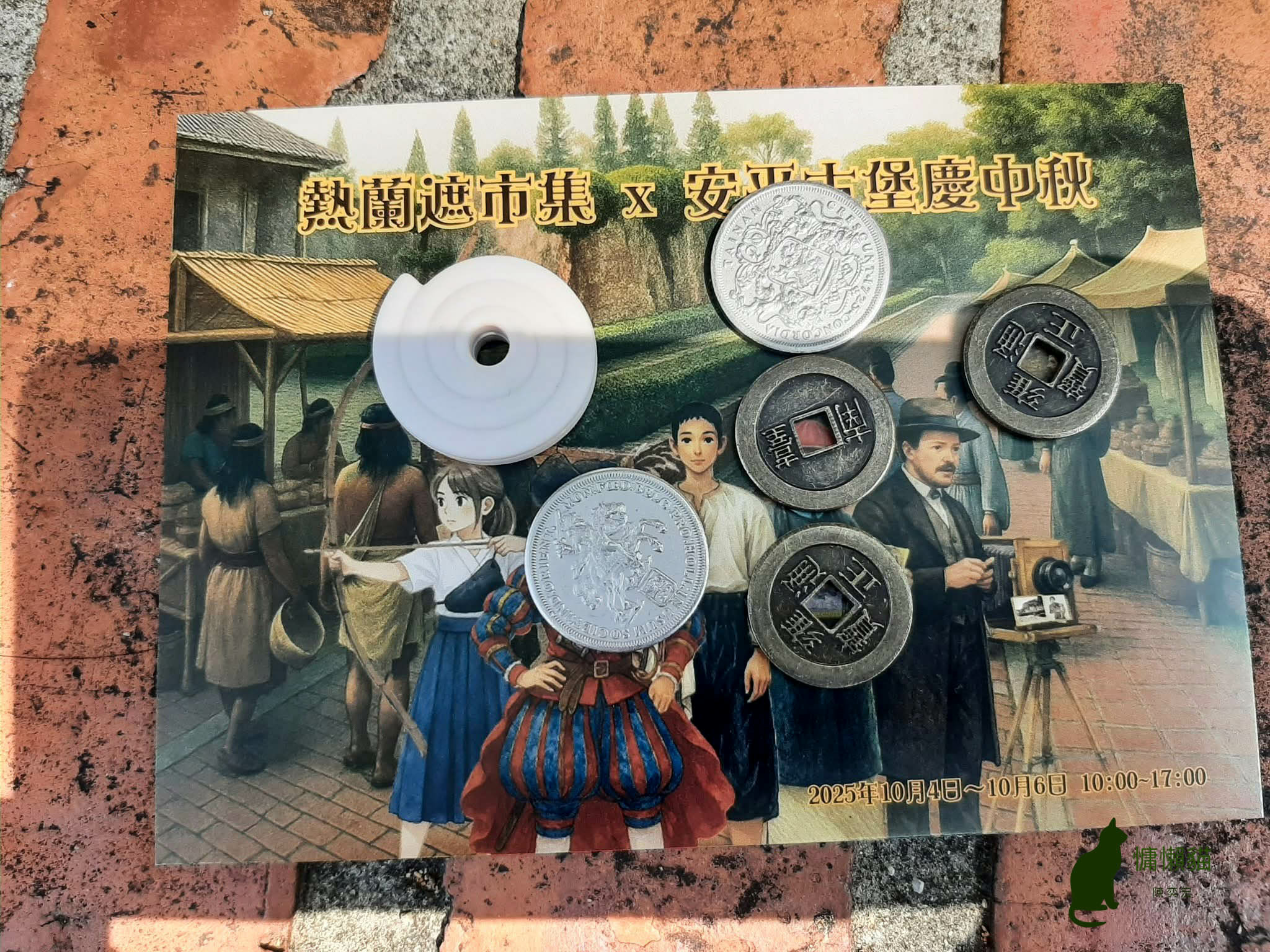 「熱蘭遮市集」讓歷史不再只是靜止的展覽，而是能親手觸摸、親身