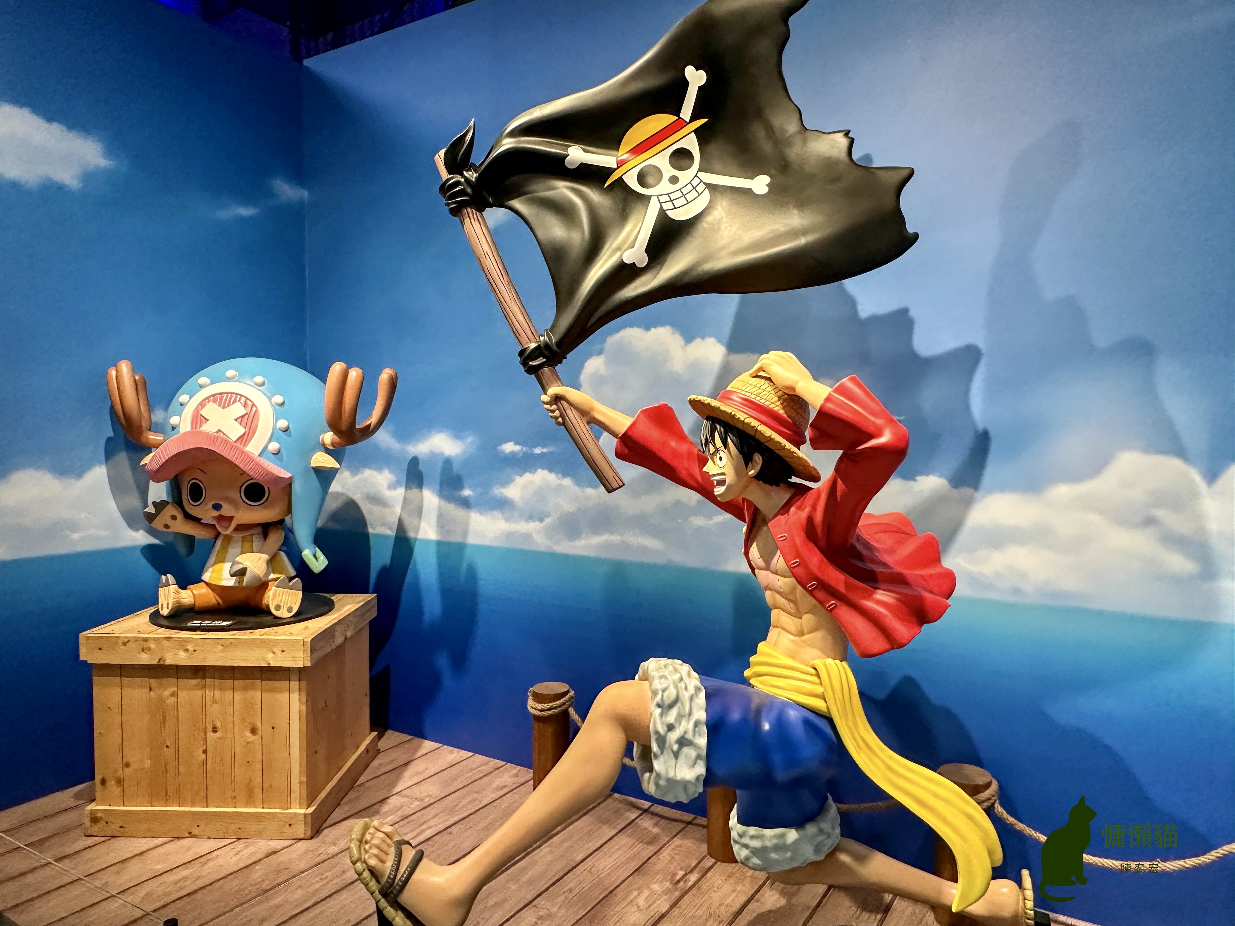 《航海王ONE PIECE》亞洲巡迴特展,全台唯一場次就在「 《航海王ONE PIECE》亞洲巡迴特展,全台唯一場次就在「