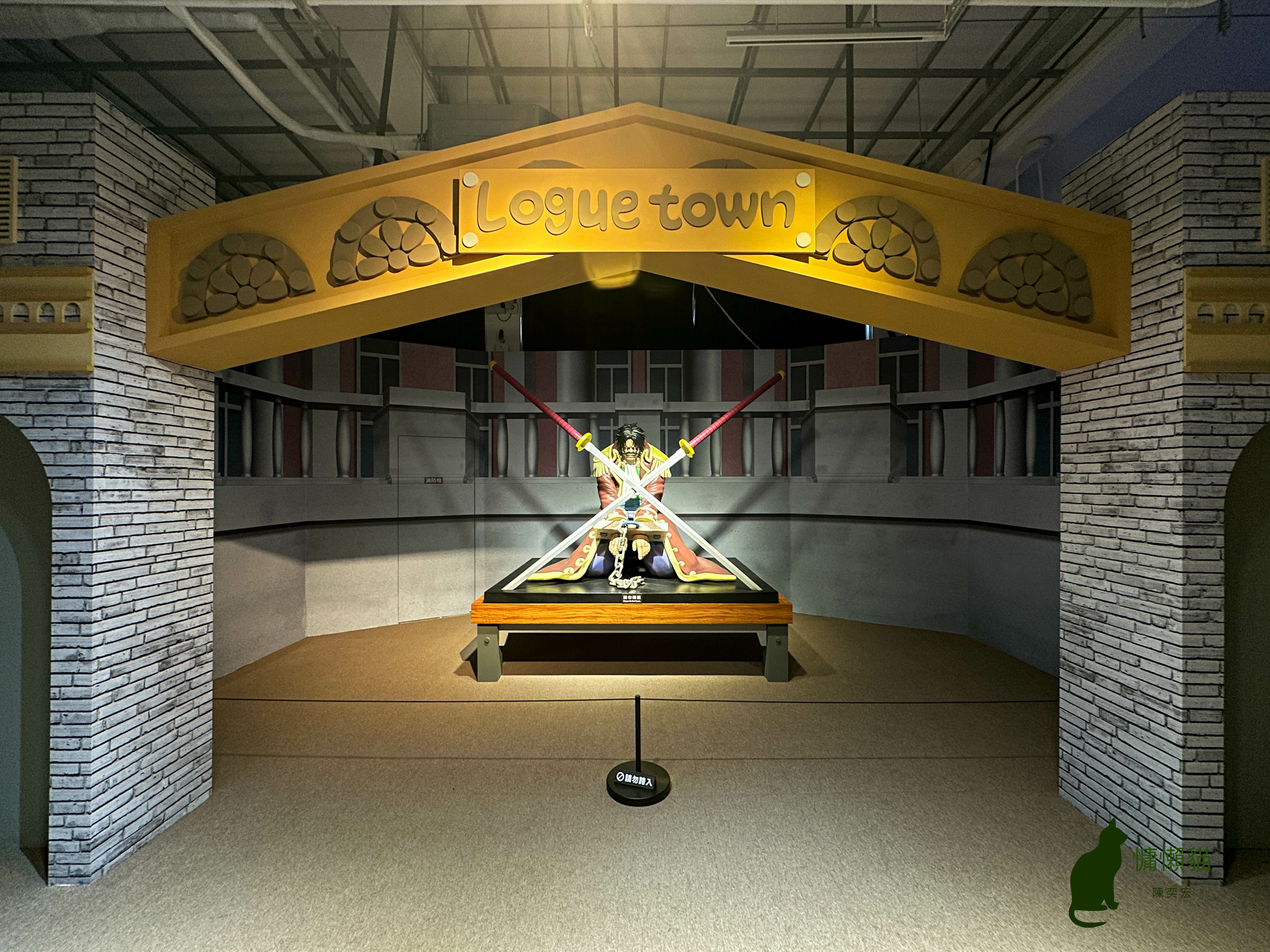 《航海王ONE PIECE》亞洲巡迴特展,全台唯一場次就在「 《航海王ONE PIECE》亞洲巡迴特展,全台唯一場次就在「