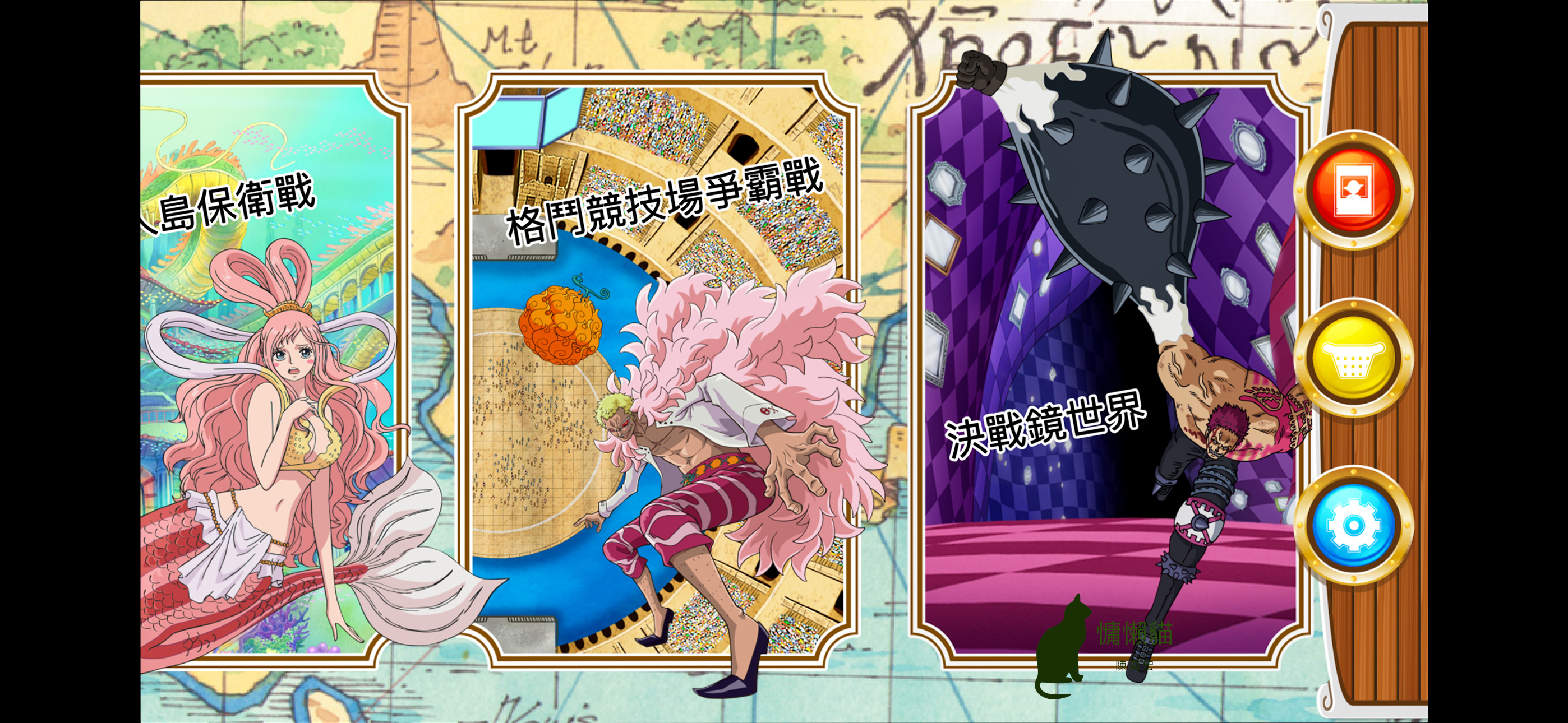 《航海王ONE PIECE》亞洲巡迴特展,全台唯一場次就在「 《航海王ONE PIECE》亞洲巡迴特展,全台唯一場次就在「